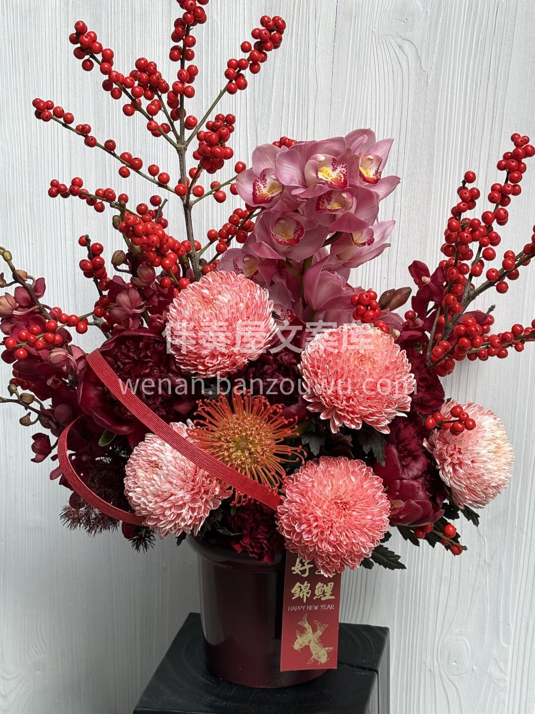 雍容华贵的牡丹菊🌸 🔥火红的冬青 打响新年第一炮🧨 #年宵花 配图2