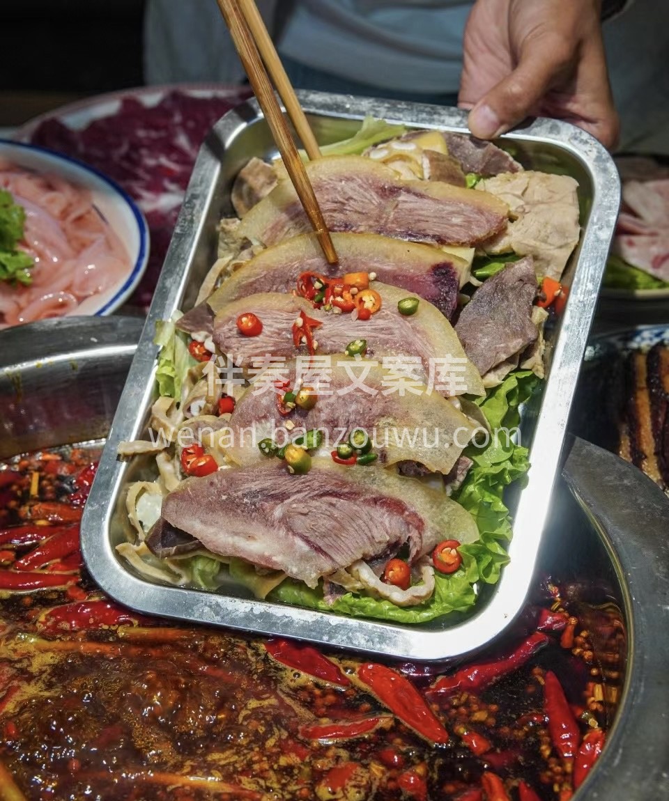 火锅美味，舌尖陶醉。新鲜菜品，品质保证。 配图3