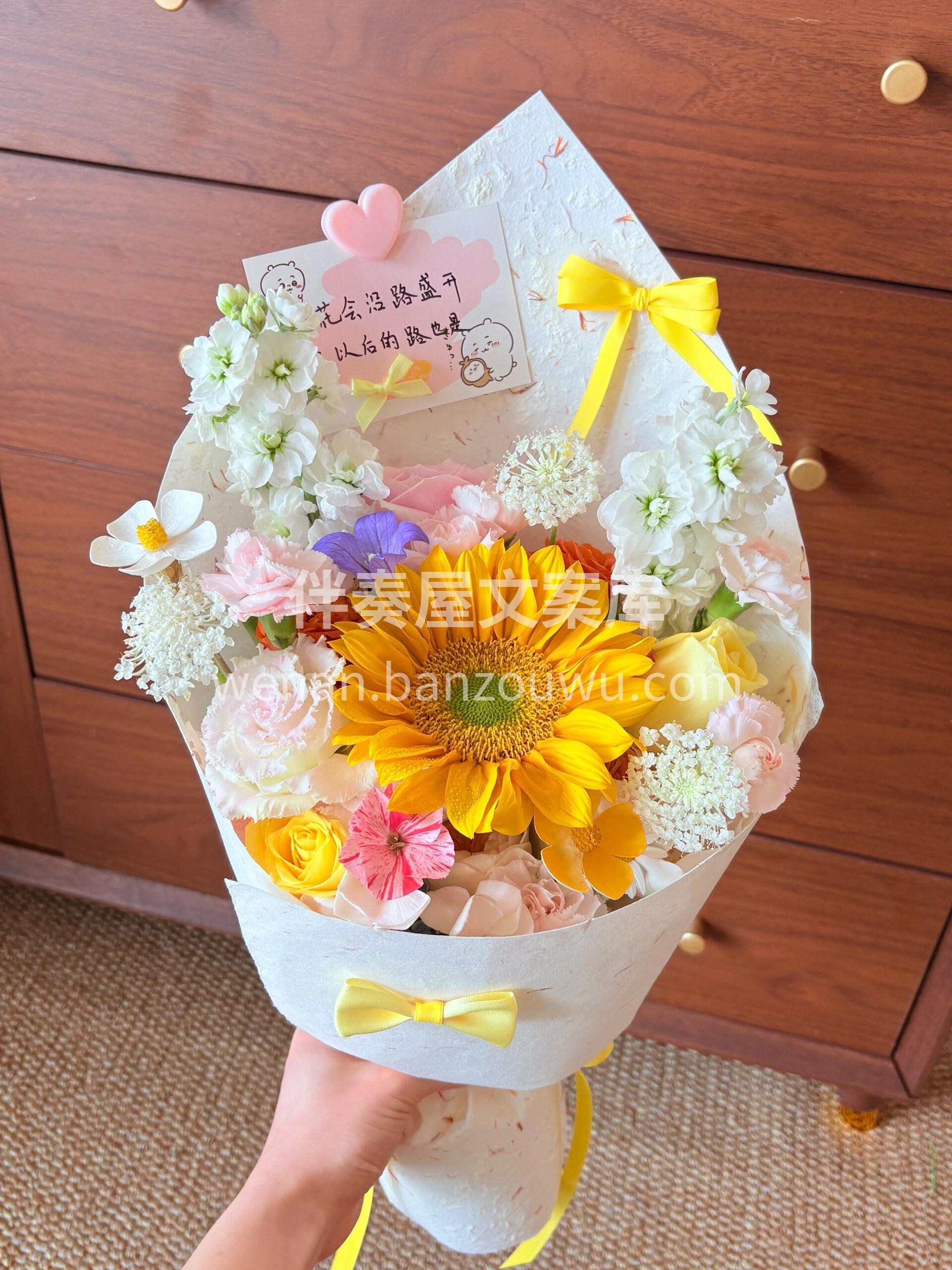 向日葵混搭粉色小花束💐 可爱有了双倍能量☀️ 原来快乐真的会 配图1