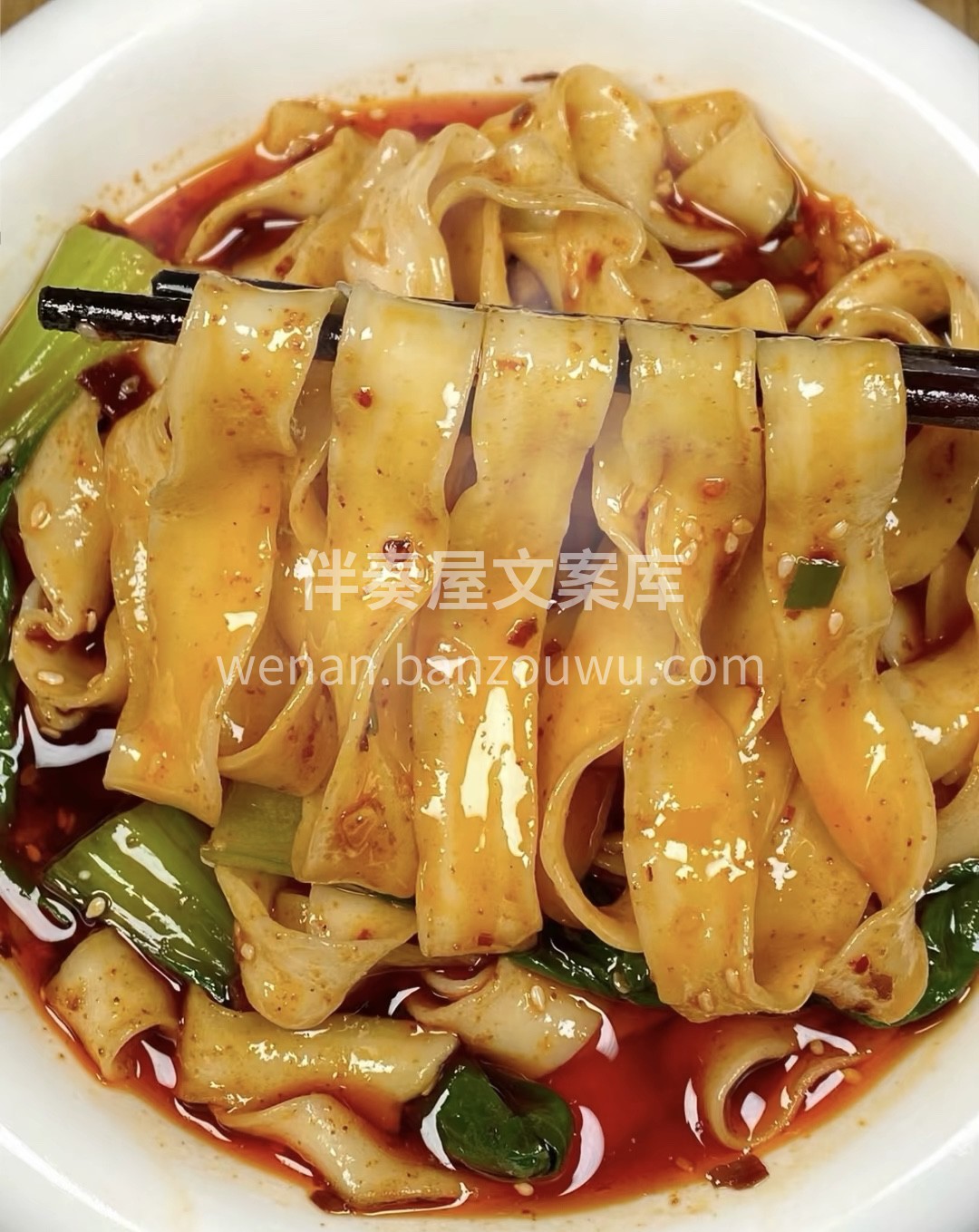 人生有三碗面最难吃：人面，情面，场面。唯 配图2