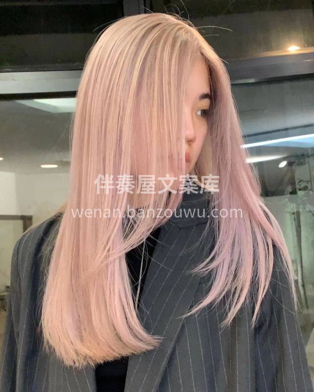 🎀薄藤米粉色🎀显白仙女发色🎀薄藤色米粉色 配图2