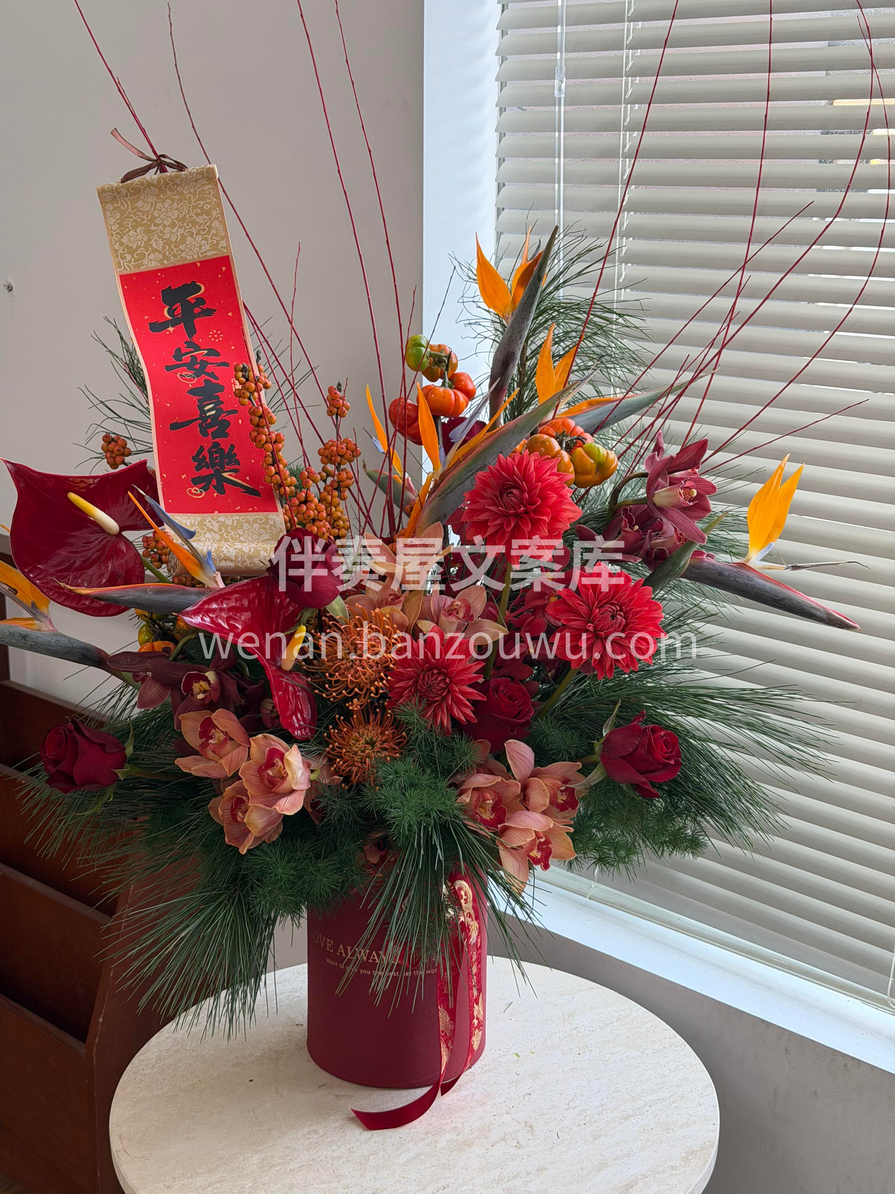 新春抱福桶❤️一抹红韵添年味 福满家宅✨运满全年[烟花]新年 配图1