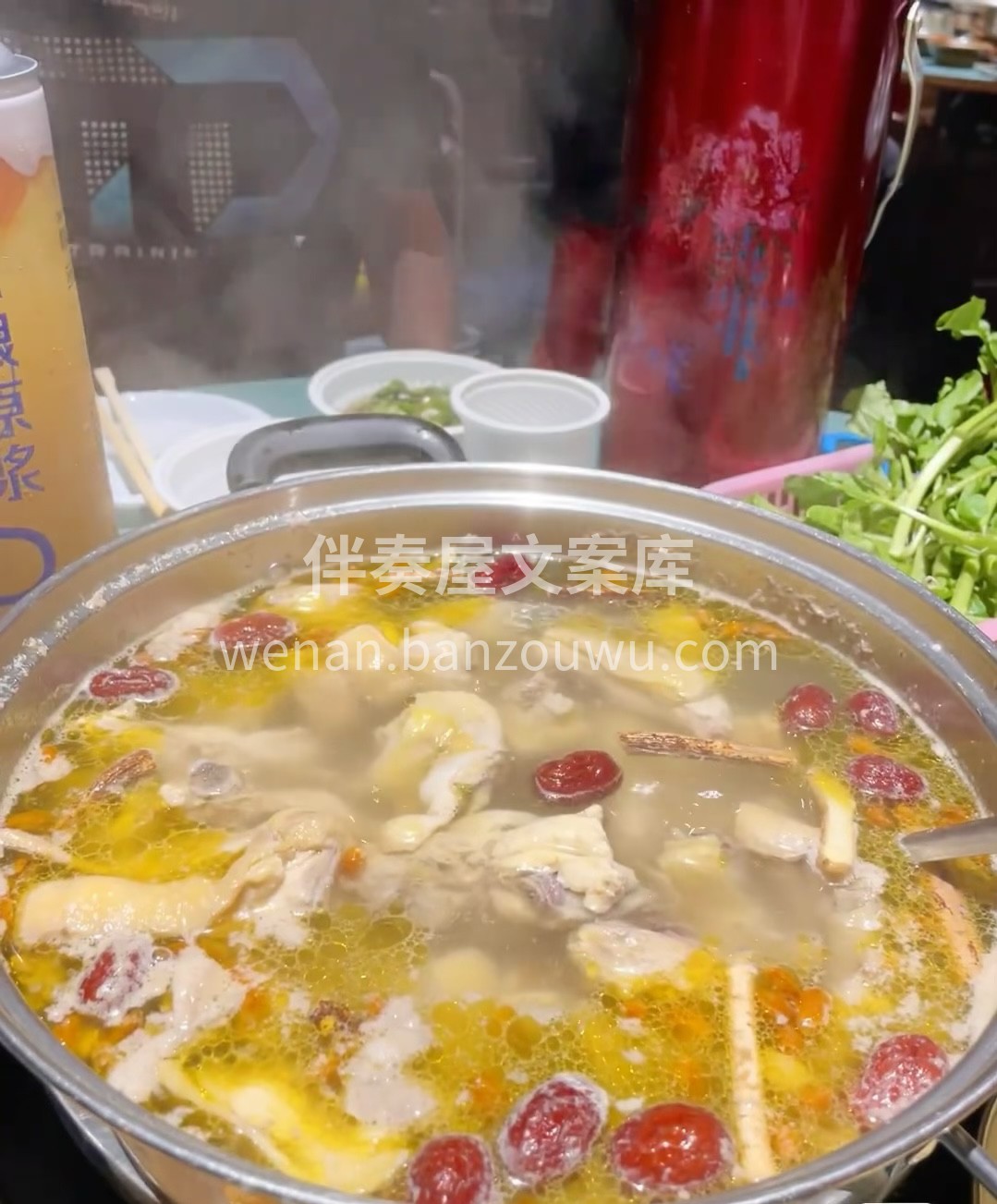 鸡煲火锅…这次终于尝到了什么是又脆又甜的 配图1