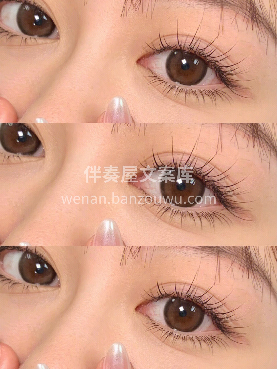 甜妹风美睫来啦 甜美又清新 就问你有没有
