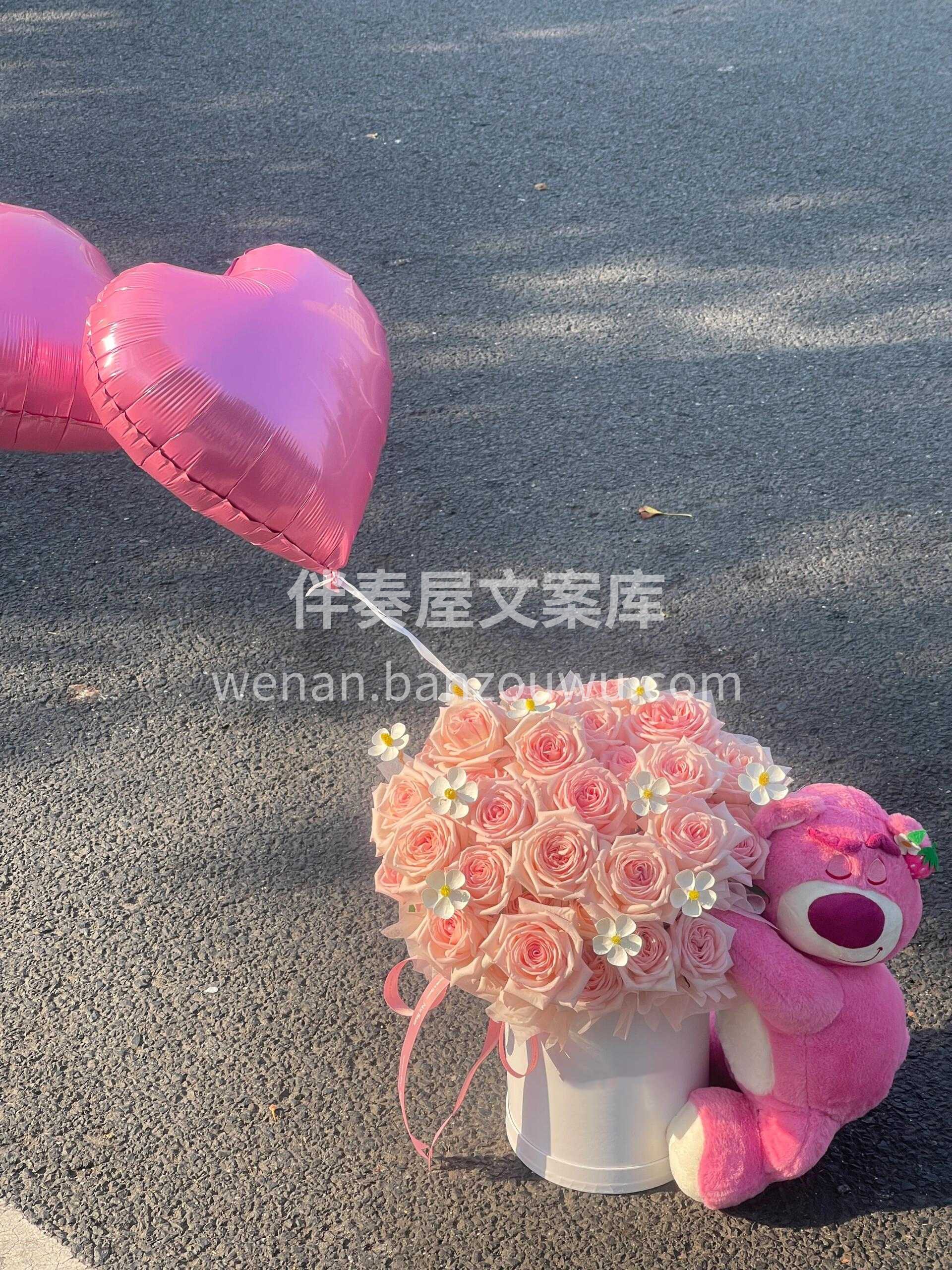 甜甜的粉荔枝🌸 萌萌的草莓🐻 还有清新的 配图3