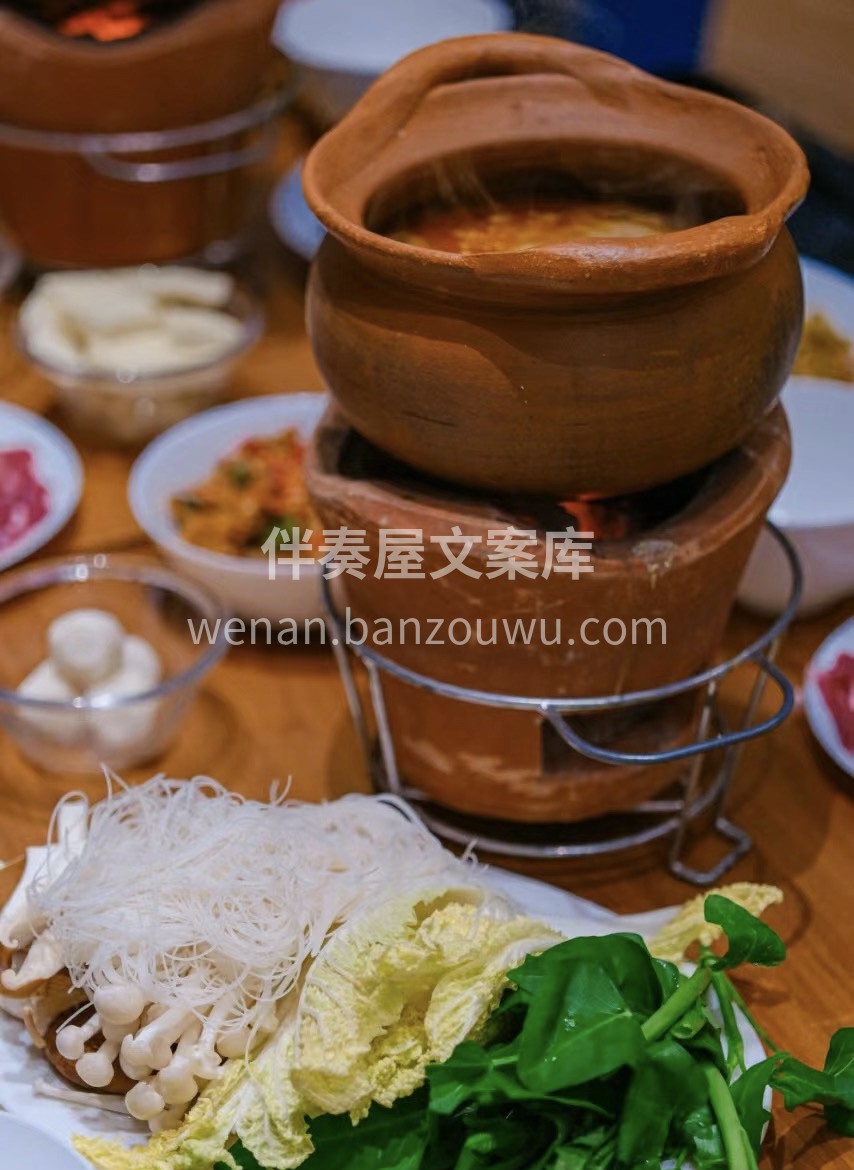 吃火锅的关健就是先来搞一个锅底 准备点香 配图2