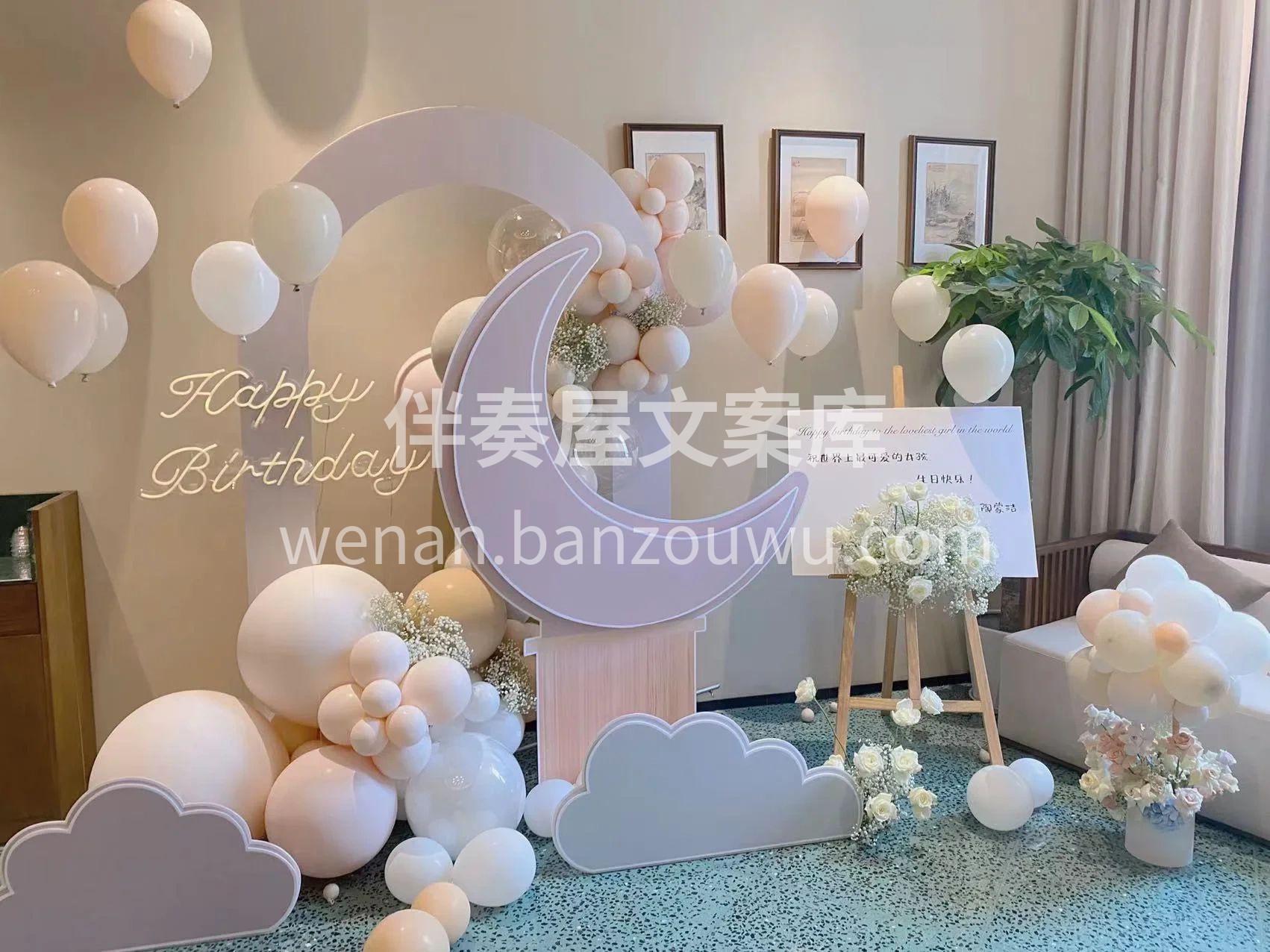 有趣有盼 不负心中热爱 仪式感满满的一次 配图2
