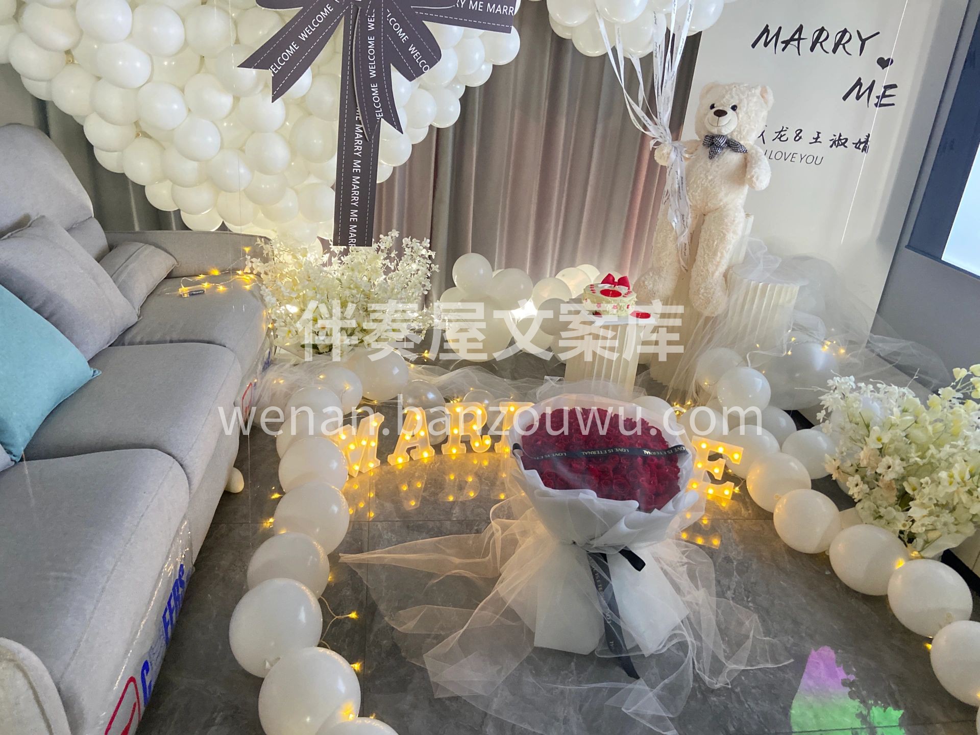 惊喜求婚布置 每个人都需要浪漫美好😘的瞬间 氛围感十足✨哦  配图4