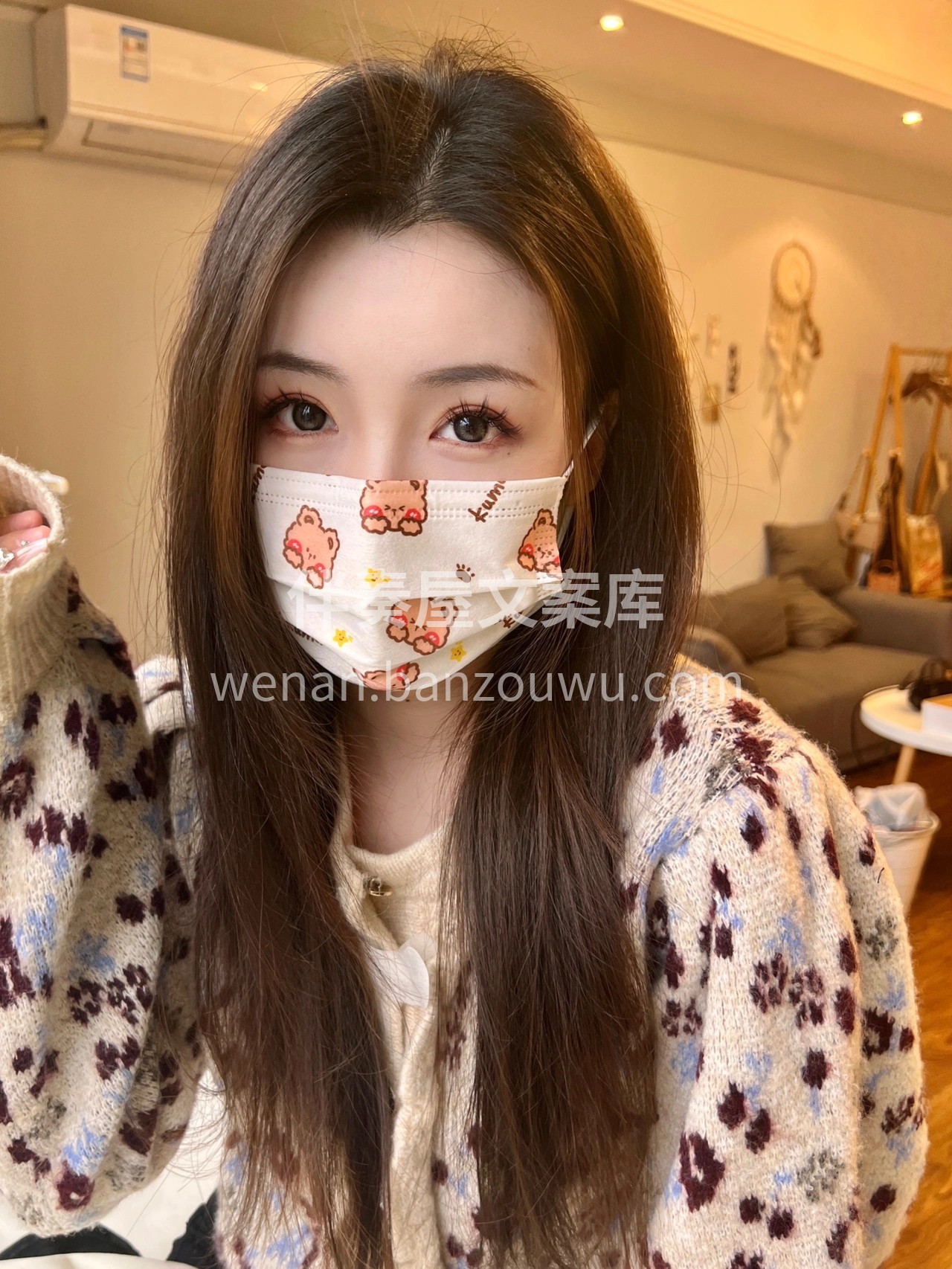 就是说,是美女就去种这款睫毛 做完就是说 配图2
