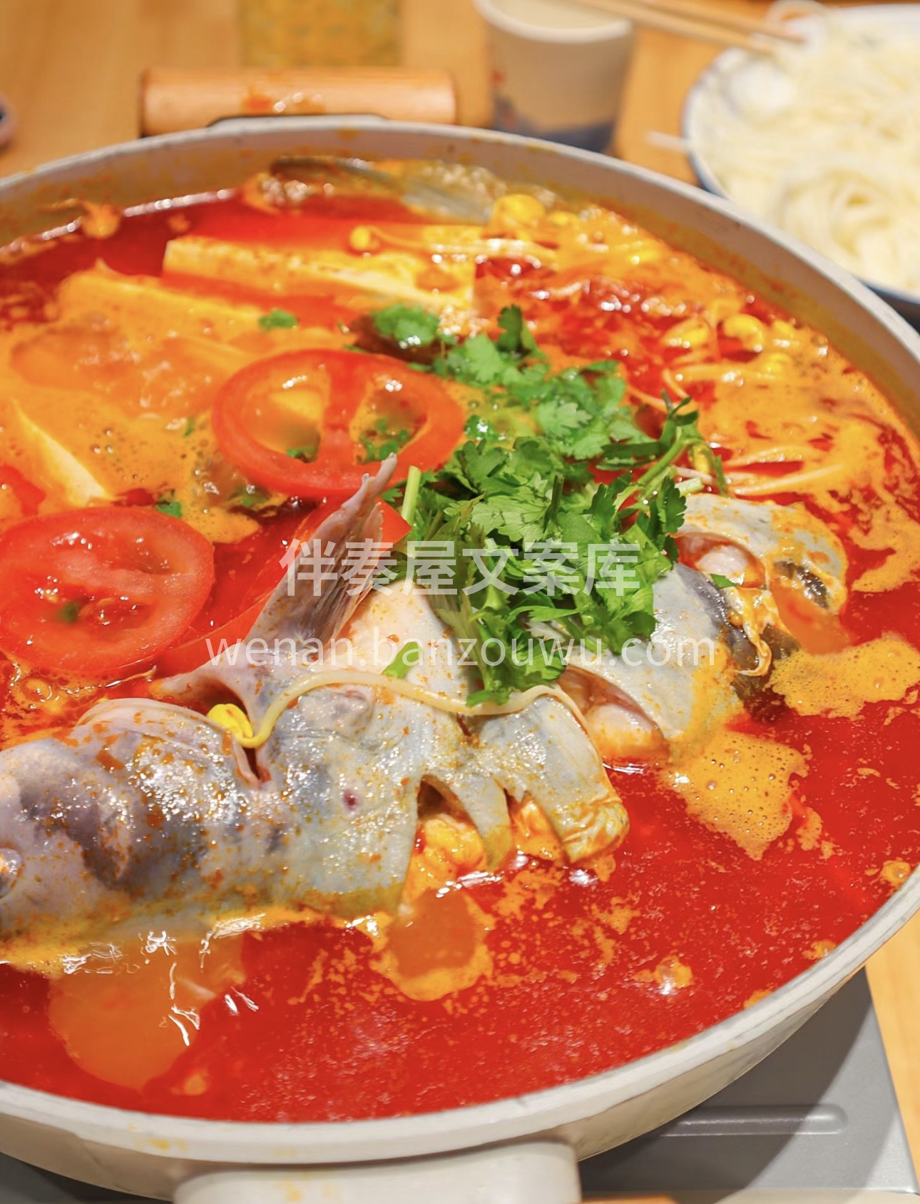 鲜嫩鱼肉，融入酸辣浓郁的汤中。酸汤鱼火锅 配图2
