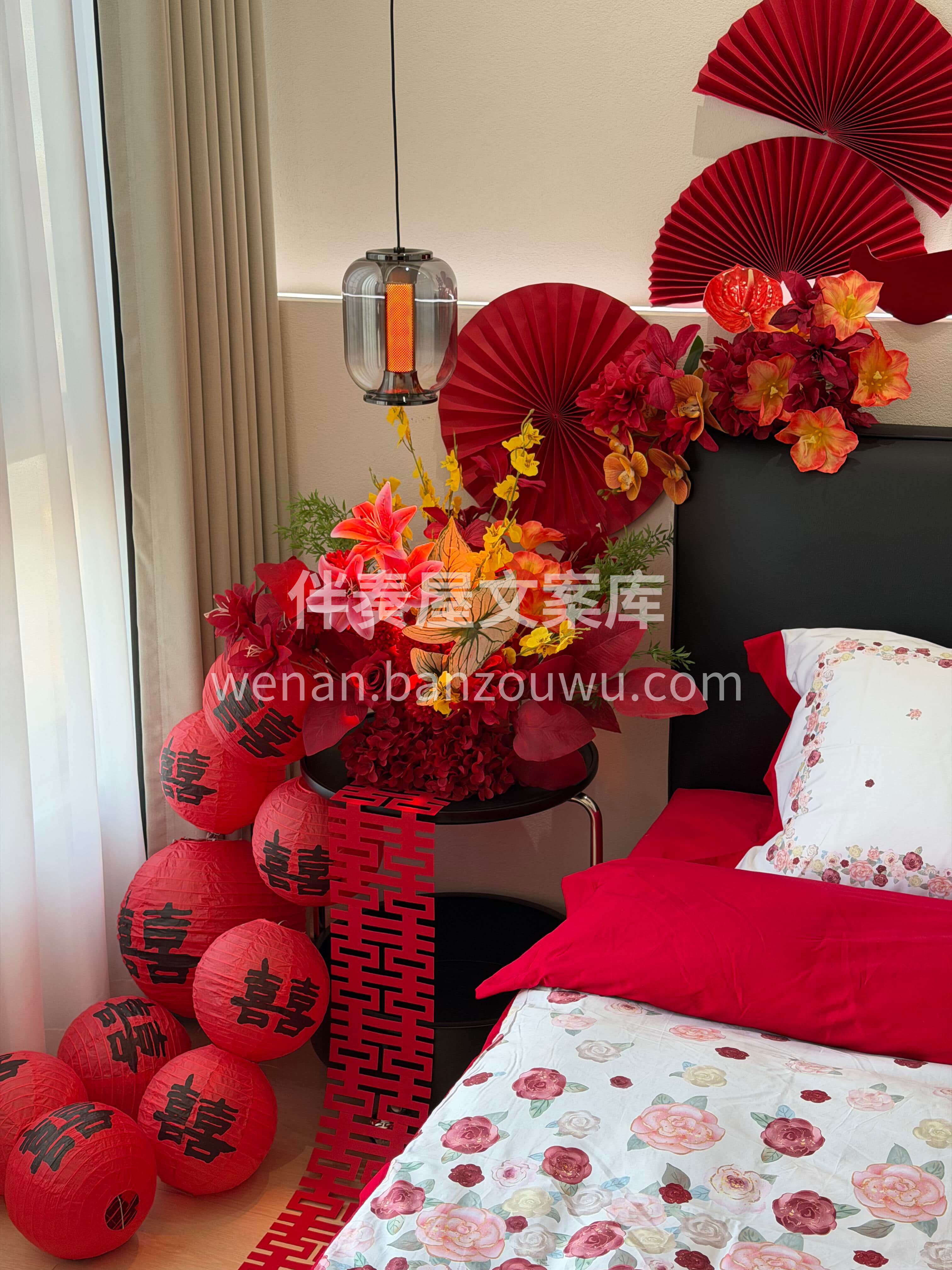 ❤️婚房花艺布置❤️ 以爱之名[烟花]藏尽余生浪漫[玫瑰] 配图1