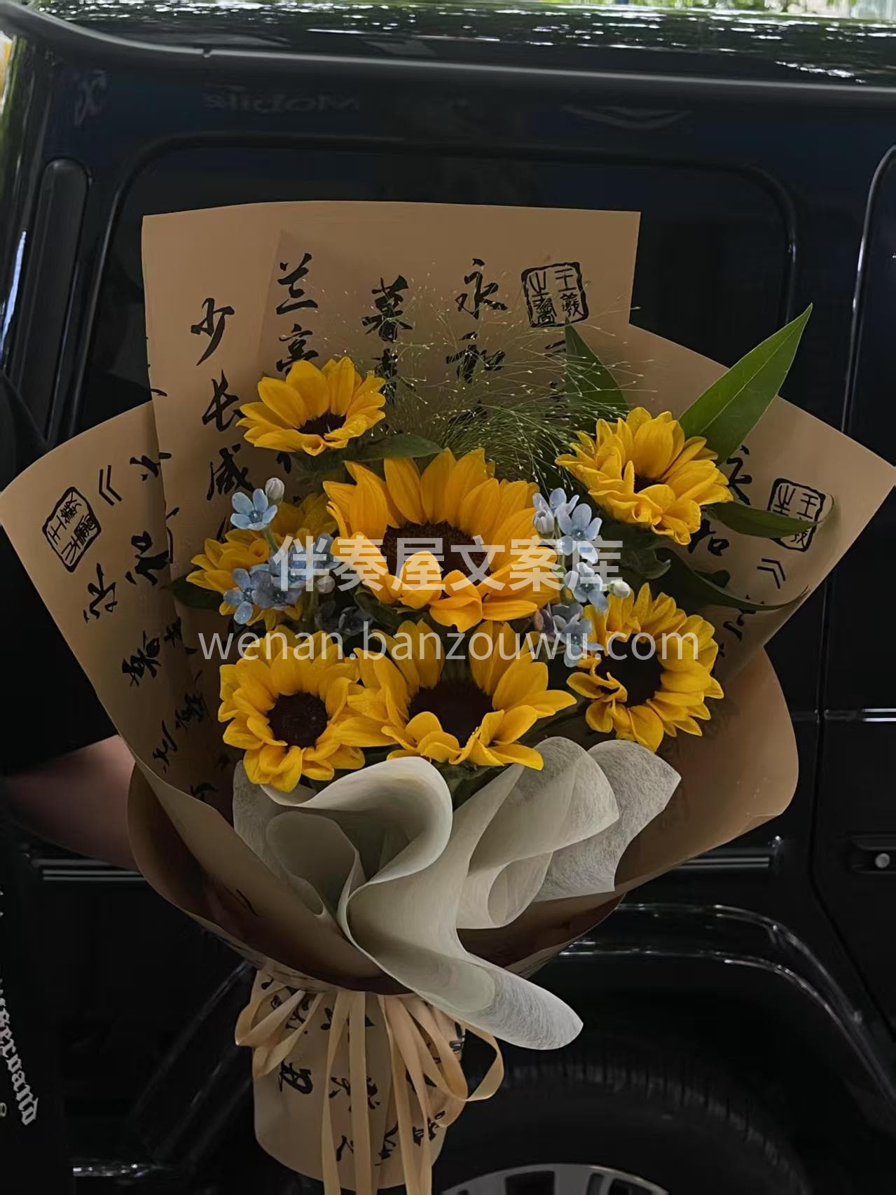 国风向日葵花束🌻 是传统美学与自然生机的完美融合🌸 它象征着 配图1