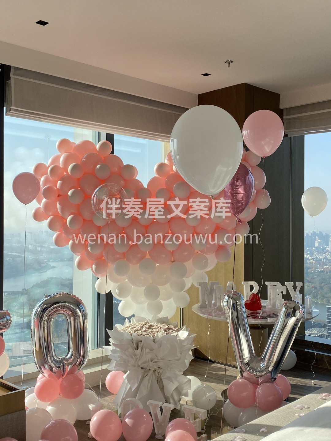 🎈粉色系求婚气球布置 每一个重要的日子都值得被期待✨ 始于心 配图2