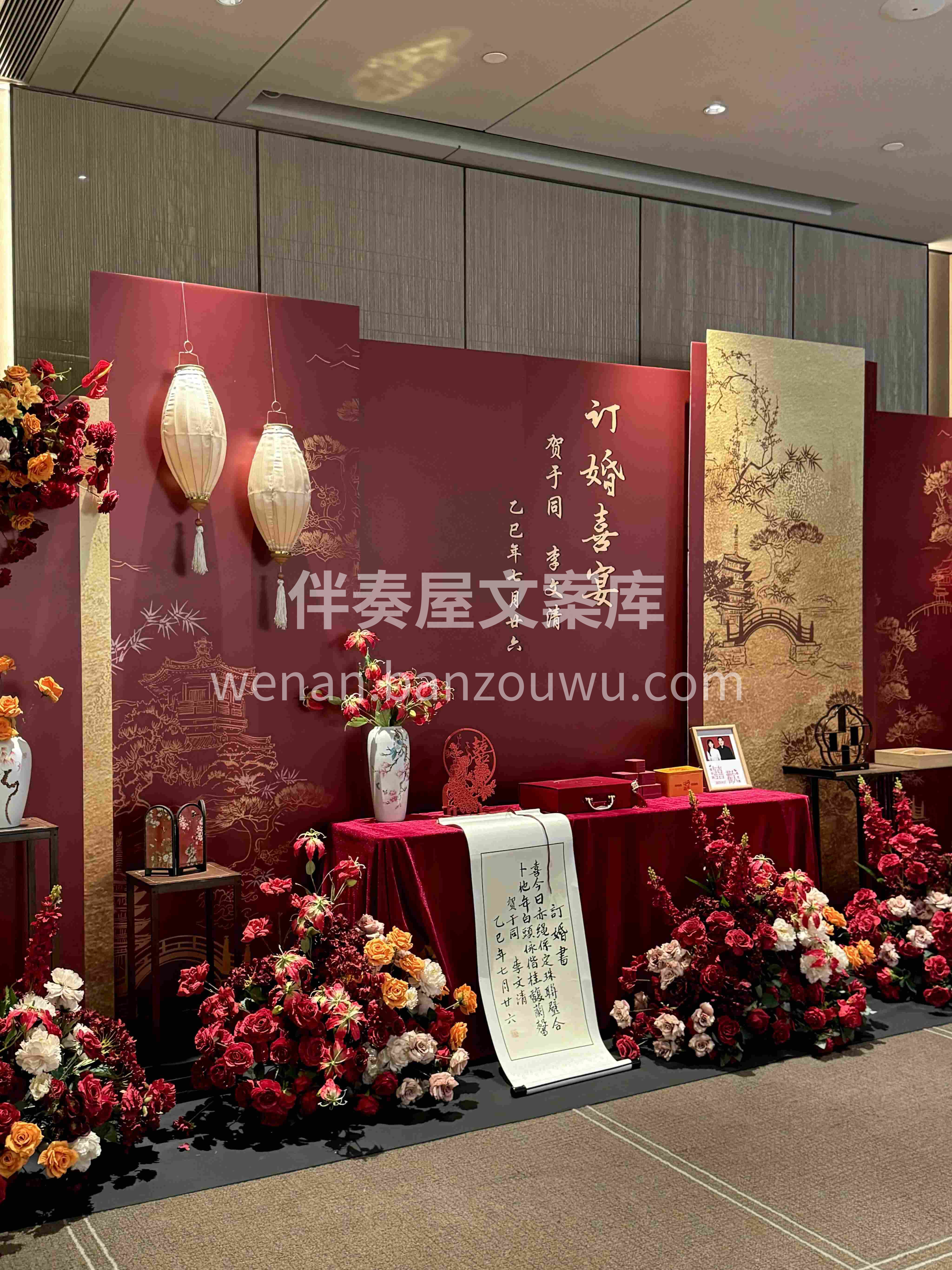 订婚之喜｜中式雅韵✨圆满礼成🎎 红烛燃情 喜字成双🎀 执手许 配图3