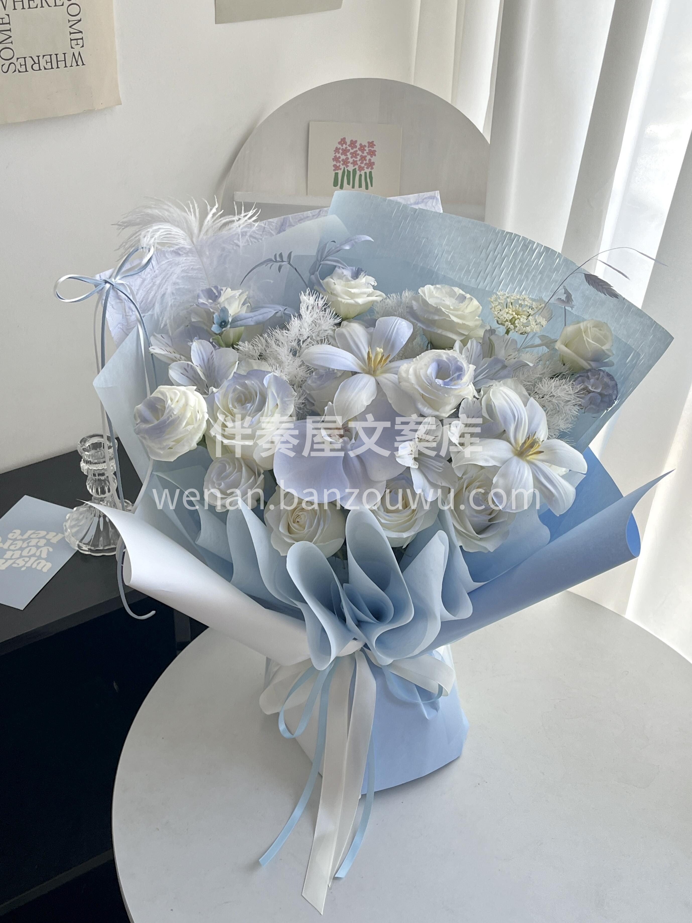 💙月光蓝花束 世界的心脏是蓝色 用蓝色  配图2