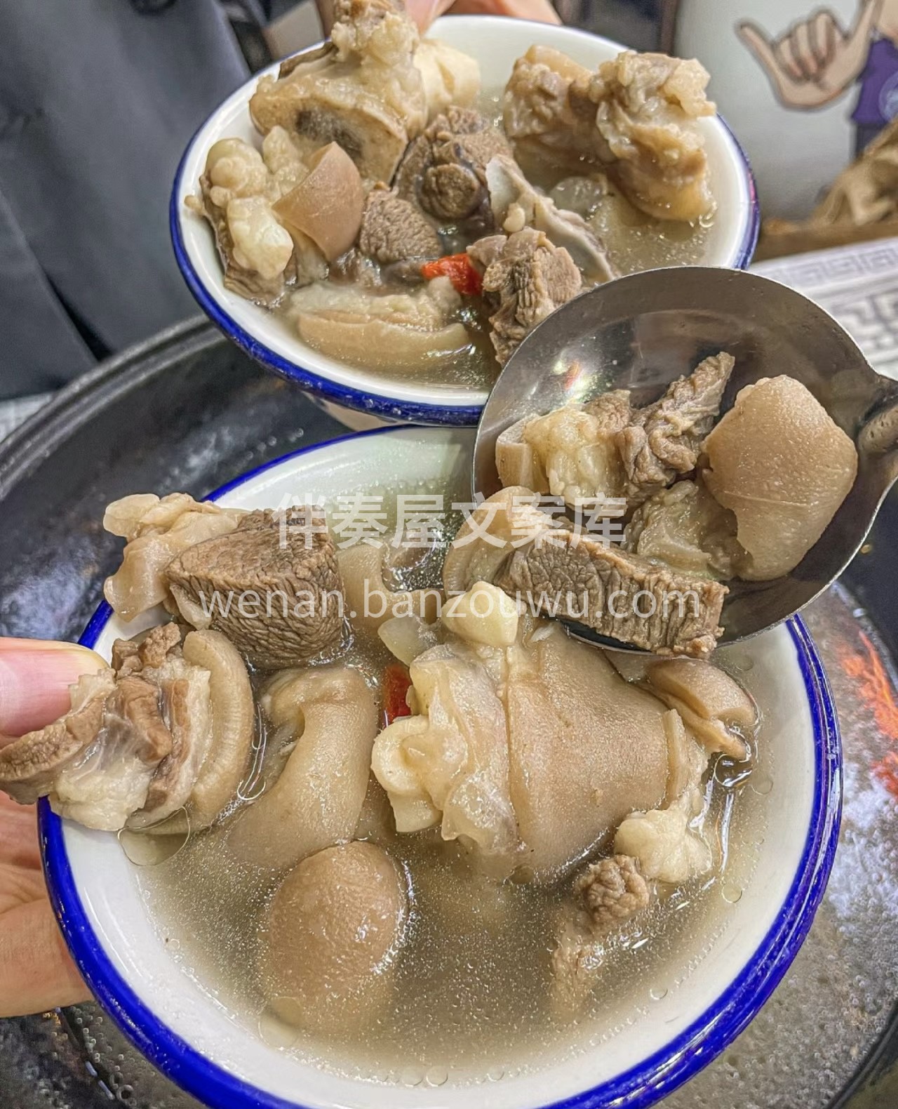 滋补羊肉火锅汤底：白萝卜十玉米 十羊肉汤 配图1