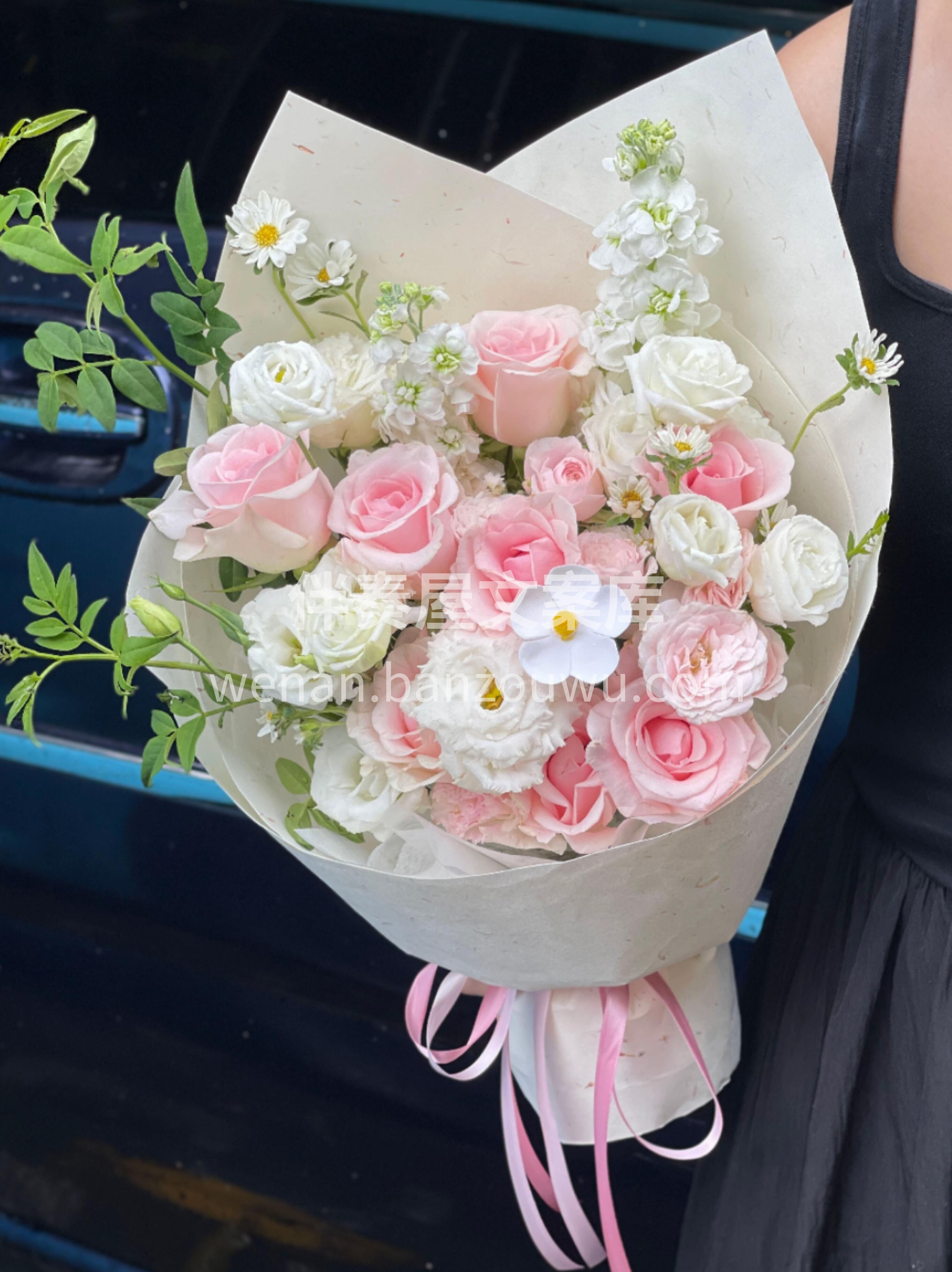 粉色浪漫花束传情💖🌸 在这个充满爱的世界里🍥 粉色系列花束总 配图2