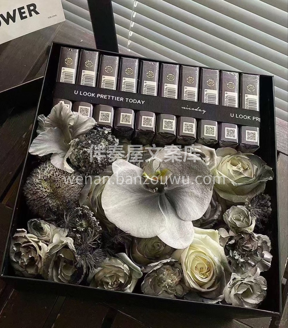 是用心且浪漫的爱意💌 礼物🎁鲜花🌼都是给 配图2