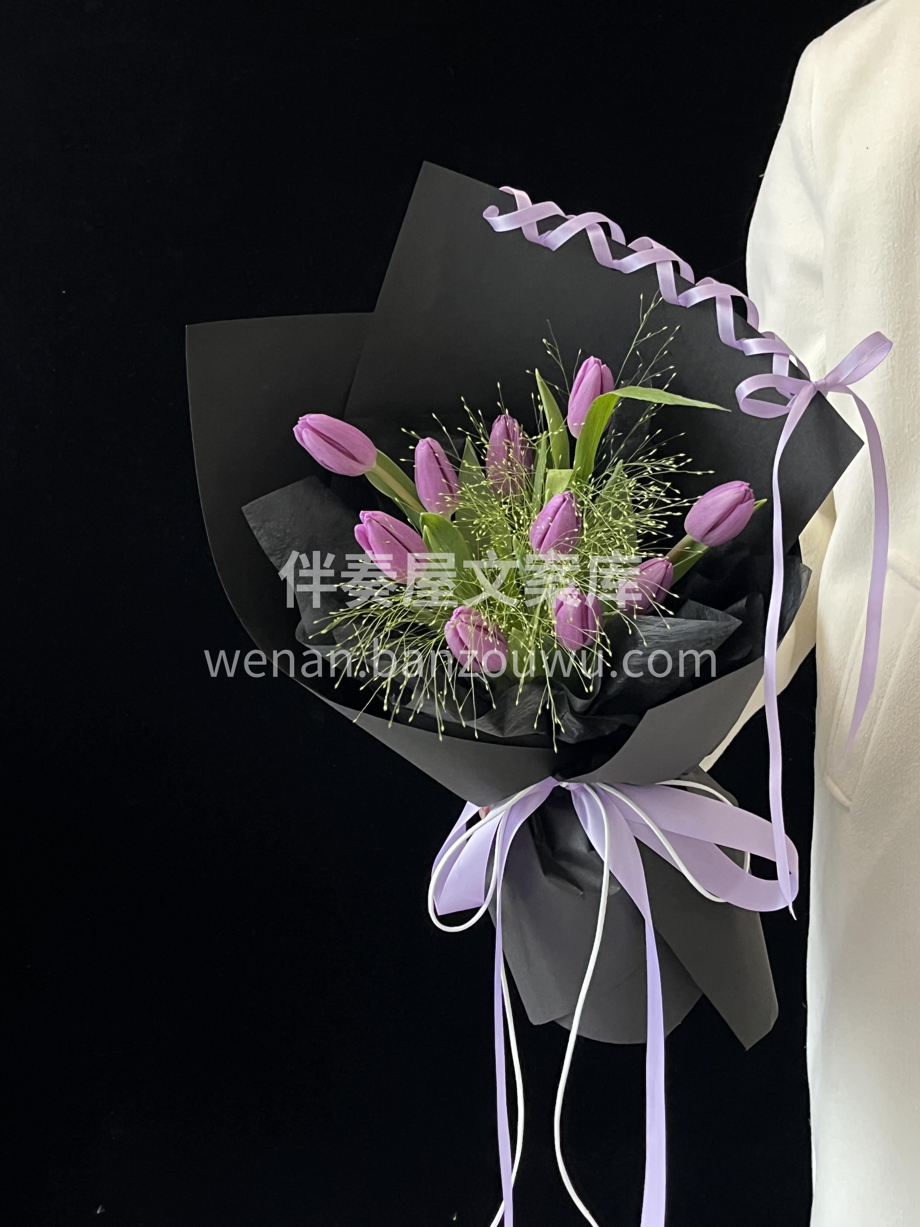 黑紫色系郁金香🌷花束 我给我的郁金香穿上了鞋带😉 忽而春风😘 配图2