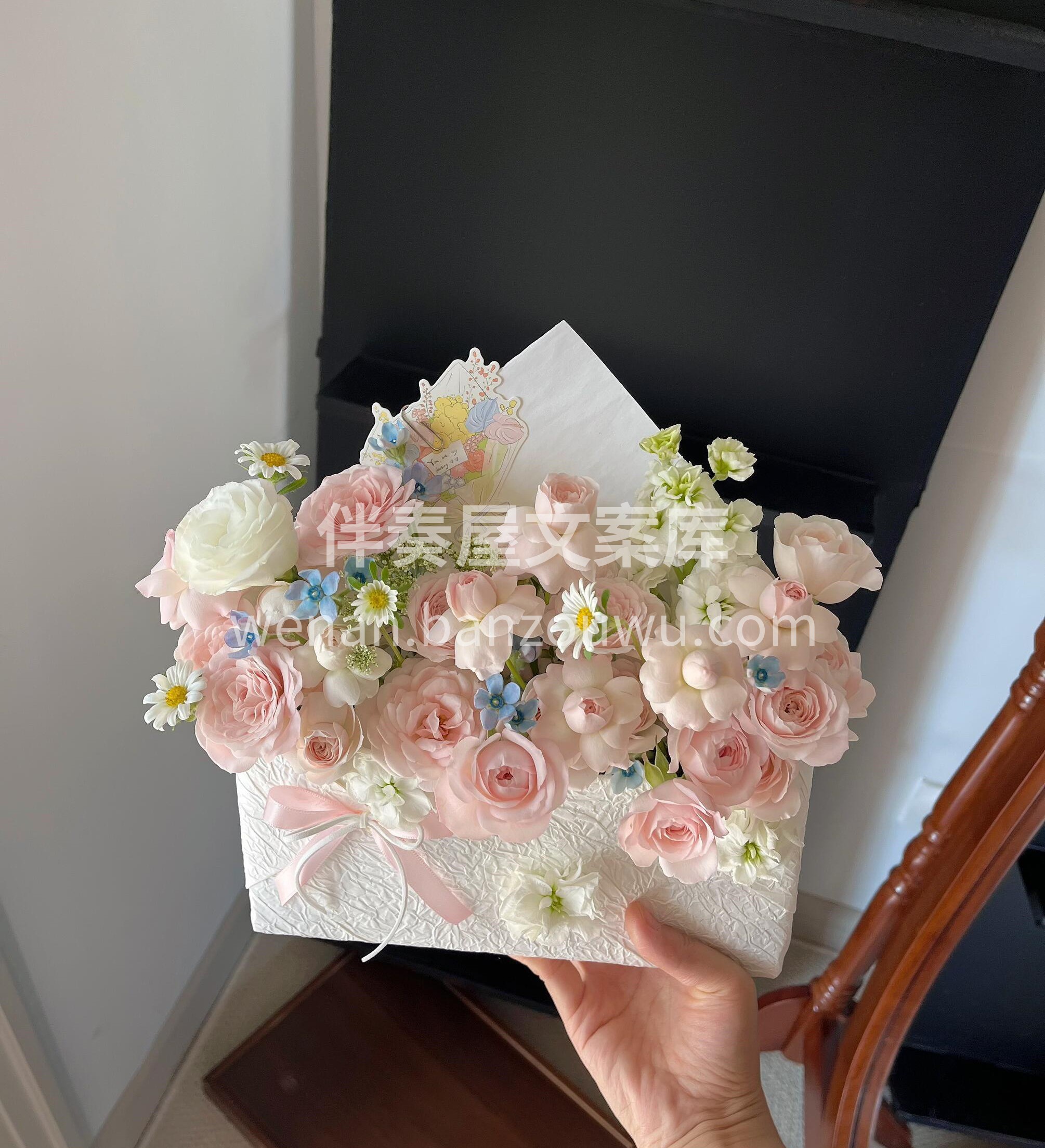 仙子之吻信封花束 秋天的第一封情书💌 配图1