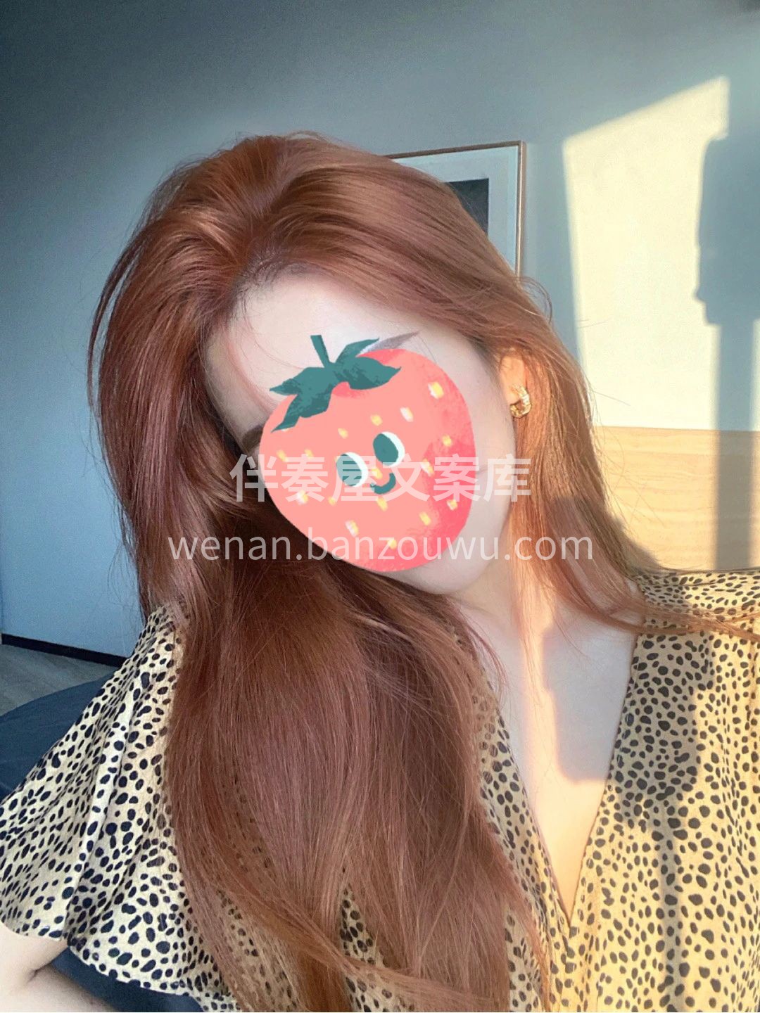 有人说染发会上瘾 我想有过精致之后 谁还