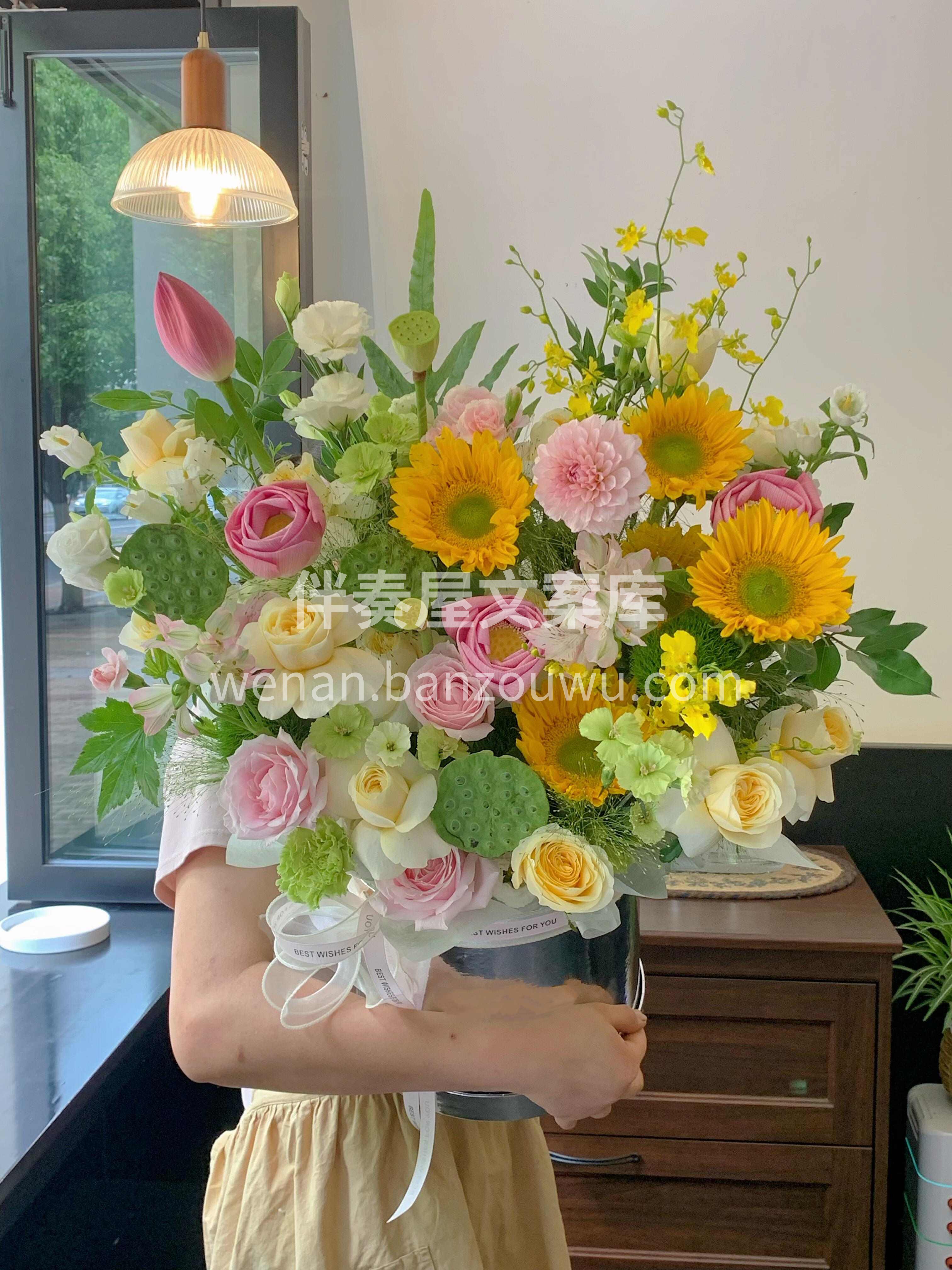用向日葵的灿烂点亮前路🌼 以荷花的纯净守护安宁 一桶双花 双 配图2