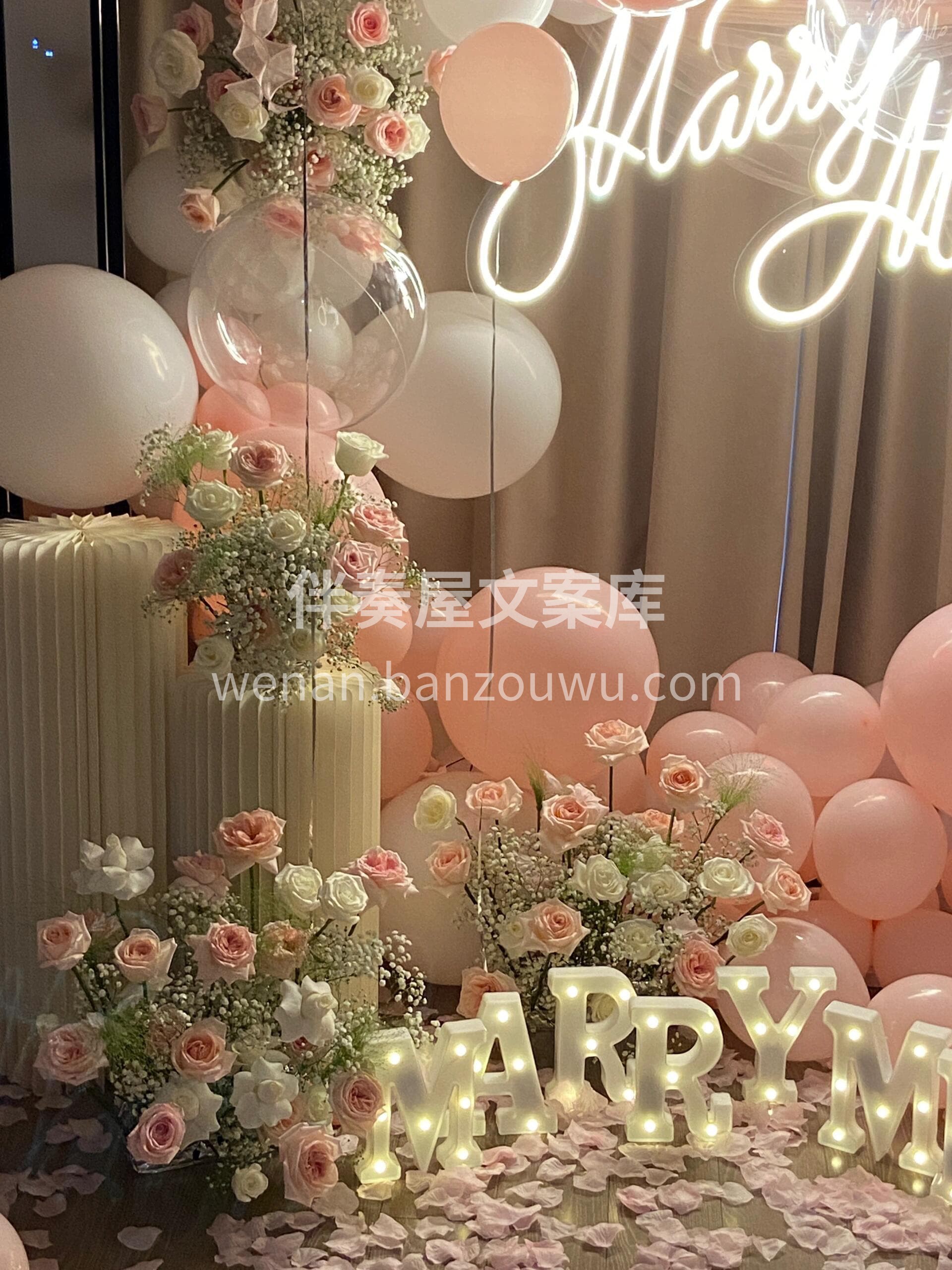 温柔的粉白色系求婚布置🎈 蓄谋已久的浪漫🌸仪式感满满💗 配图2