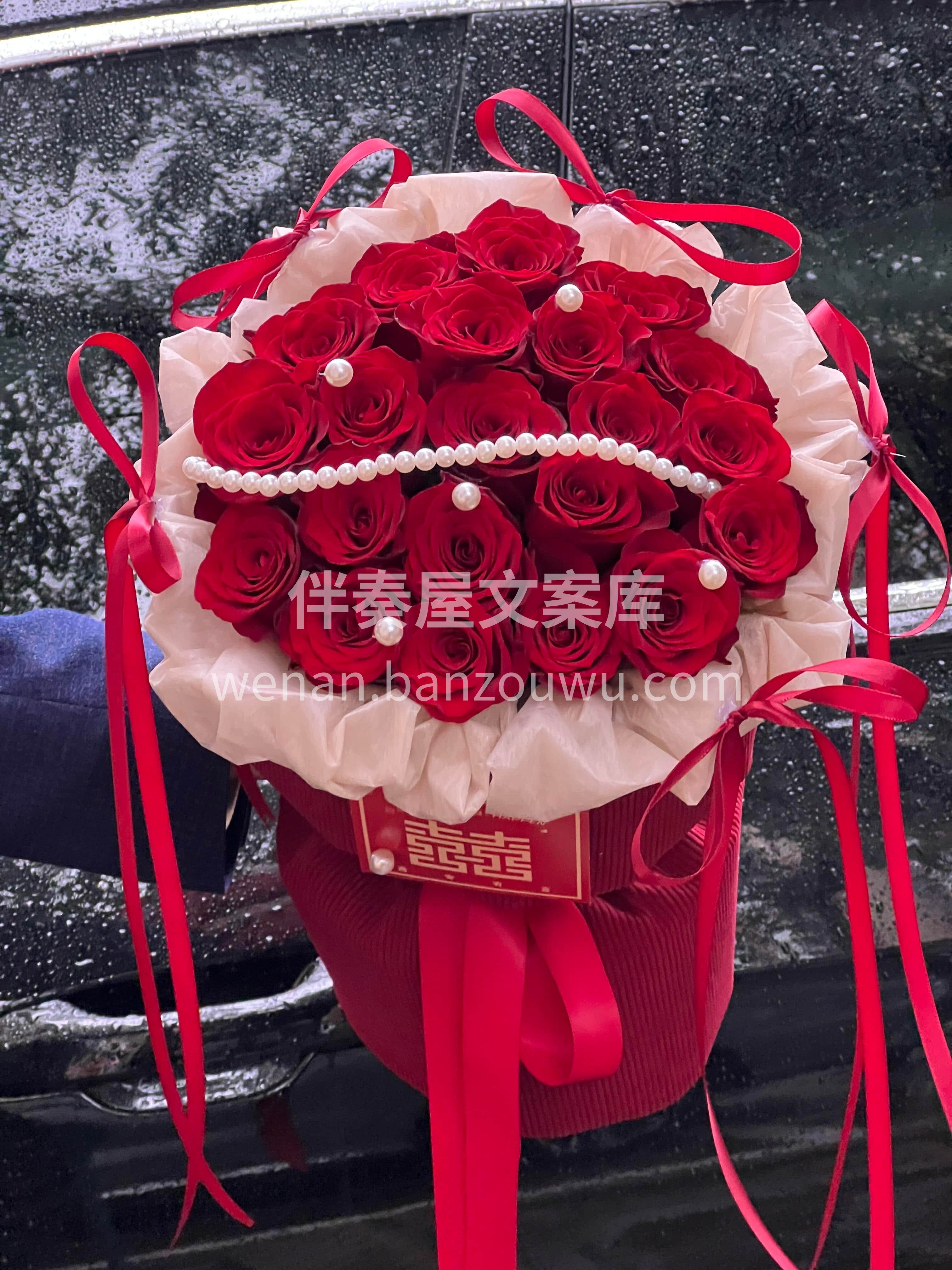 小香风订婚花束❤️ 一束浪漫🌷一纸婚约💌 是心动的开始❤️也 配图3