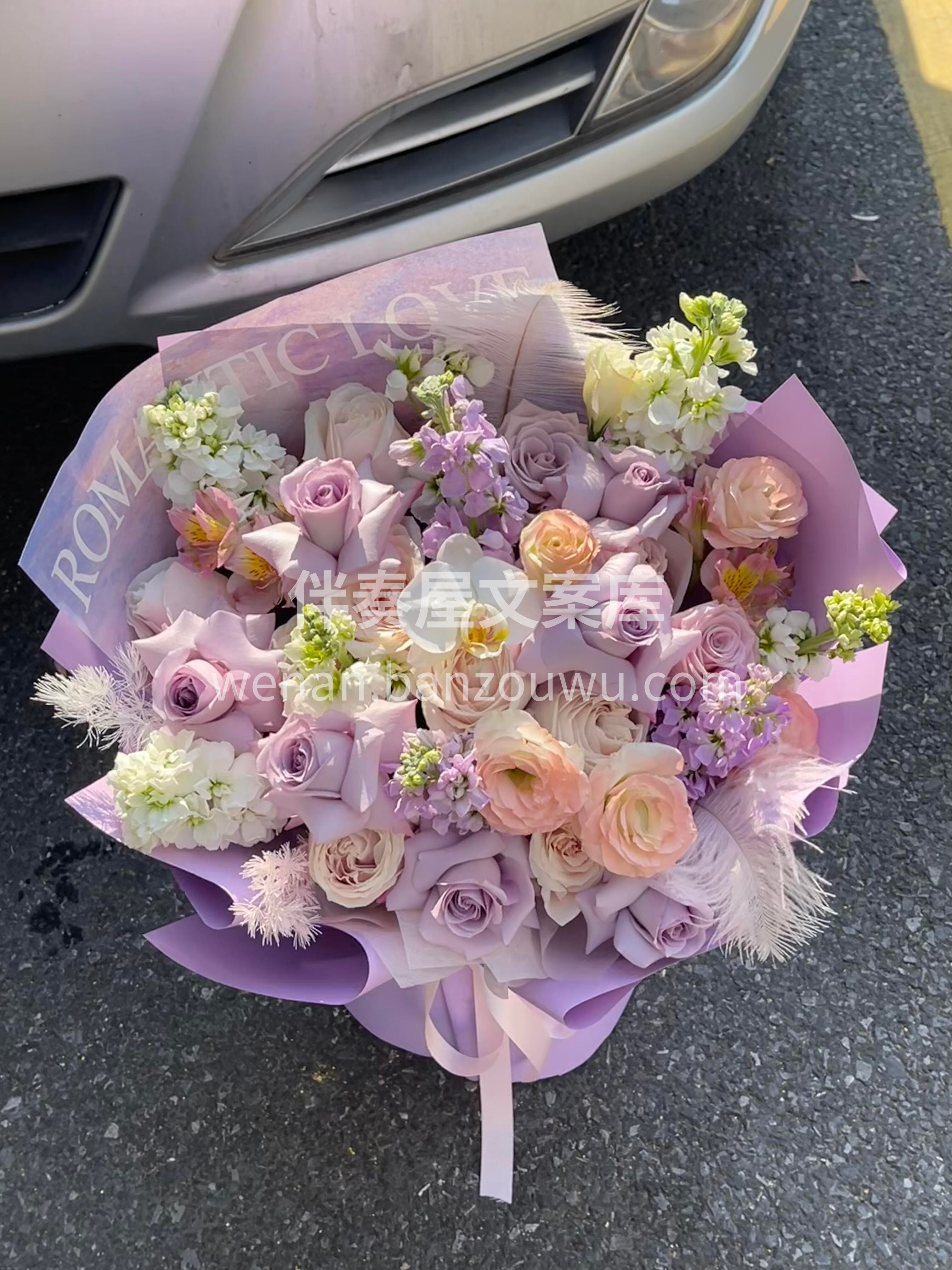 花束是紫色的💜 🌸心情是温柔的 日子是浪漫的🫧 配图1
