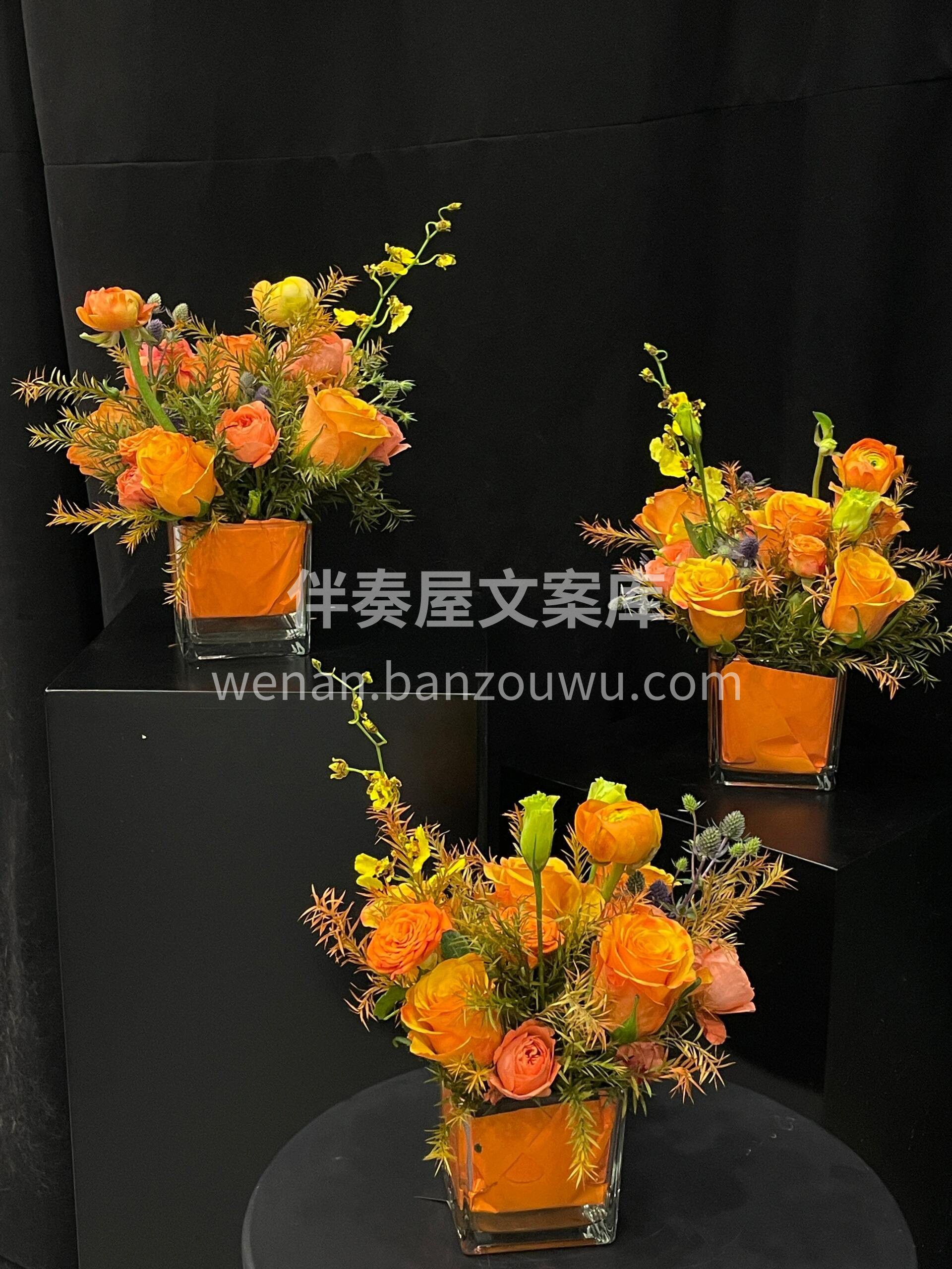 橙色系会议桌花👀 在重要的会议场合摆上几个这样的桌花 有积极 配图1