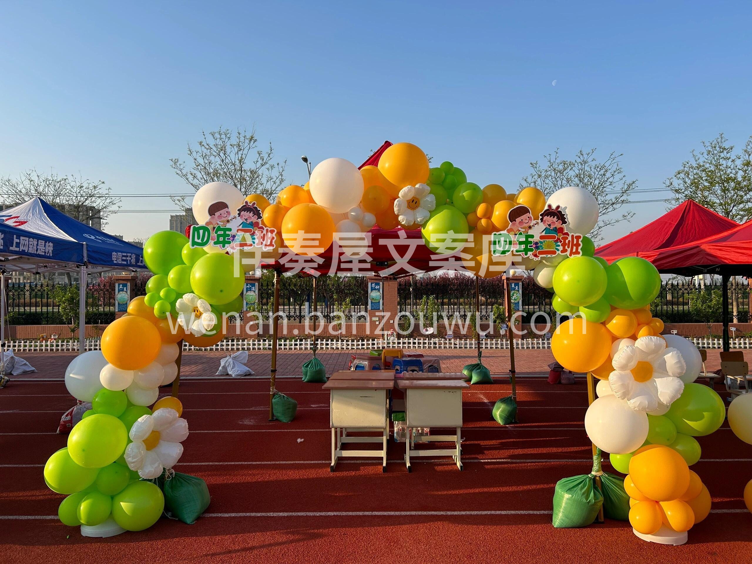 运动会气球拱门🌈 🧡💚橙绿色是最朝气的颜 配图1