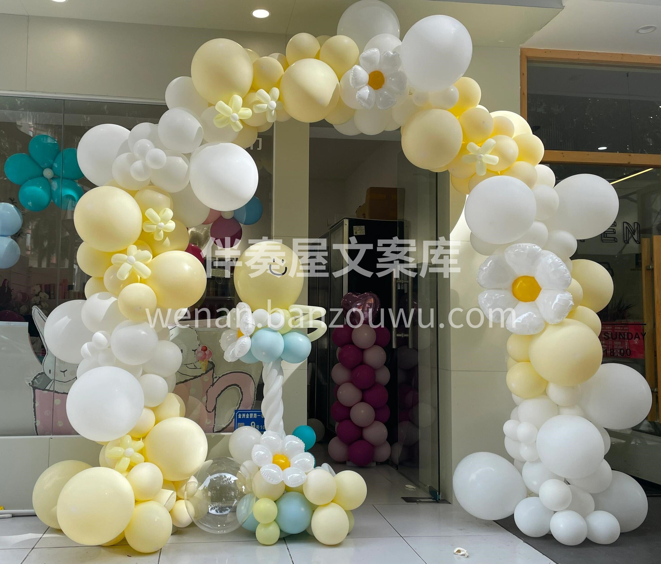 🎈气球拱门合集 生活需要仪式感 气球拱门 配图3