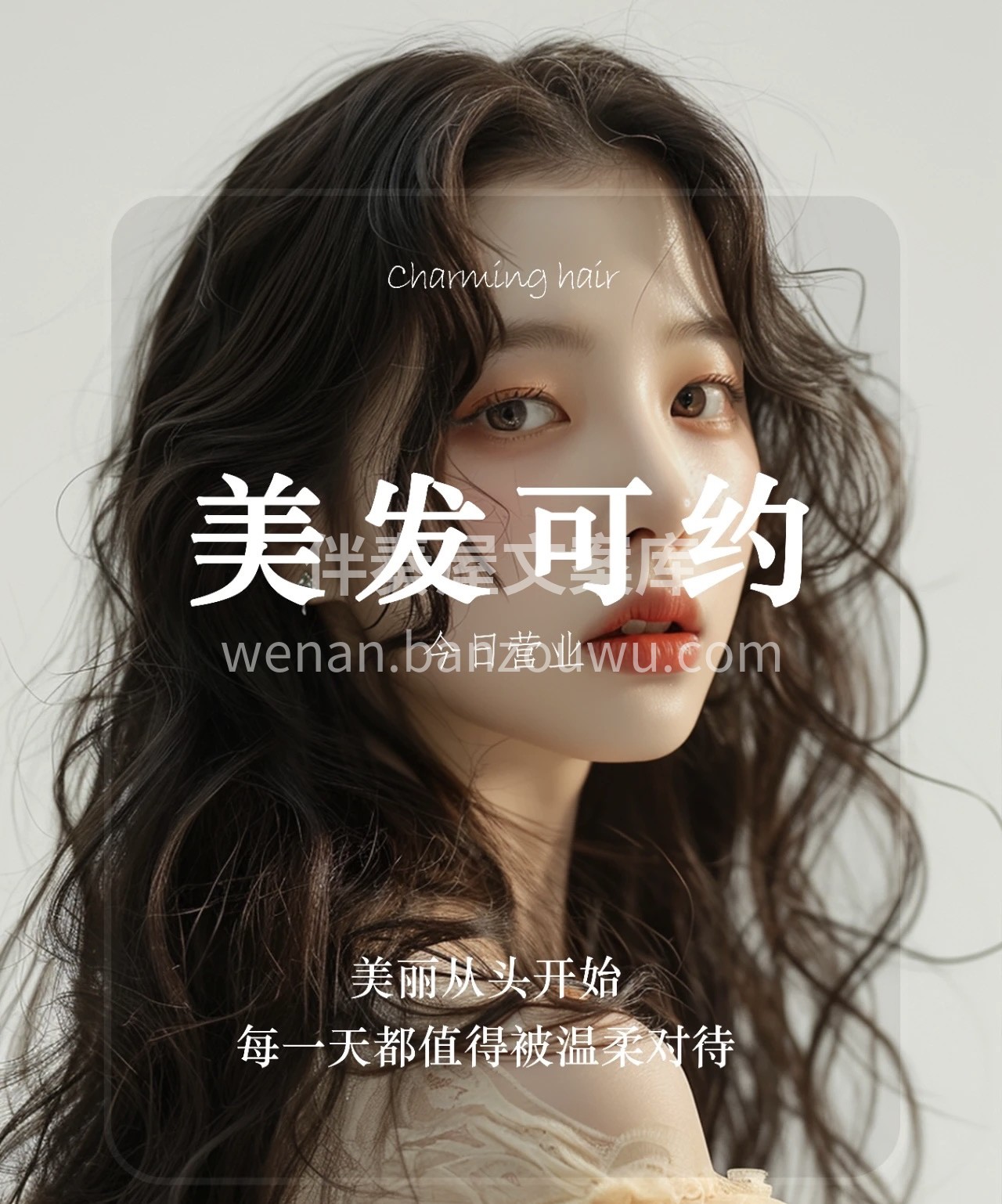 人间朝暮，叶落惊秋。愿你成为你最想成为的 配图1