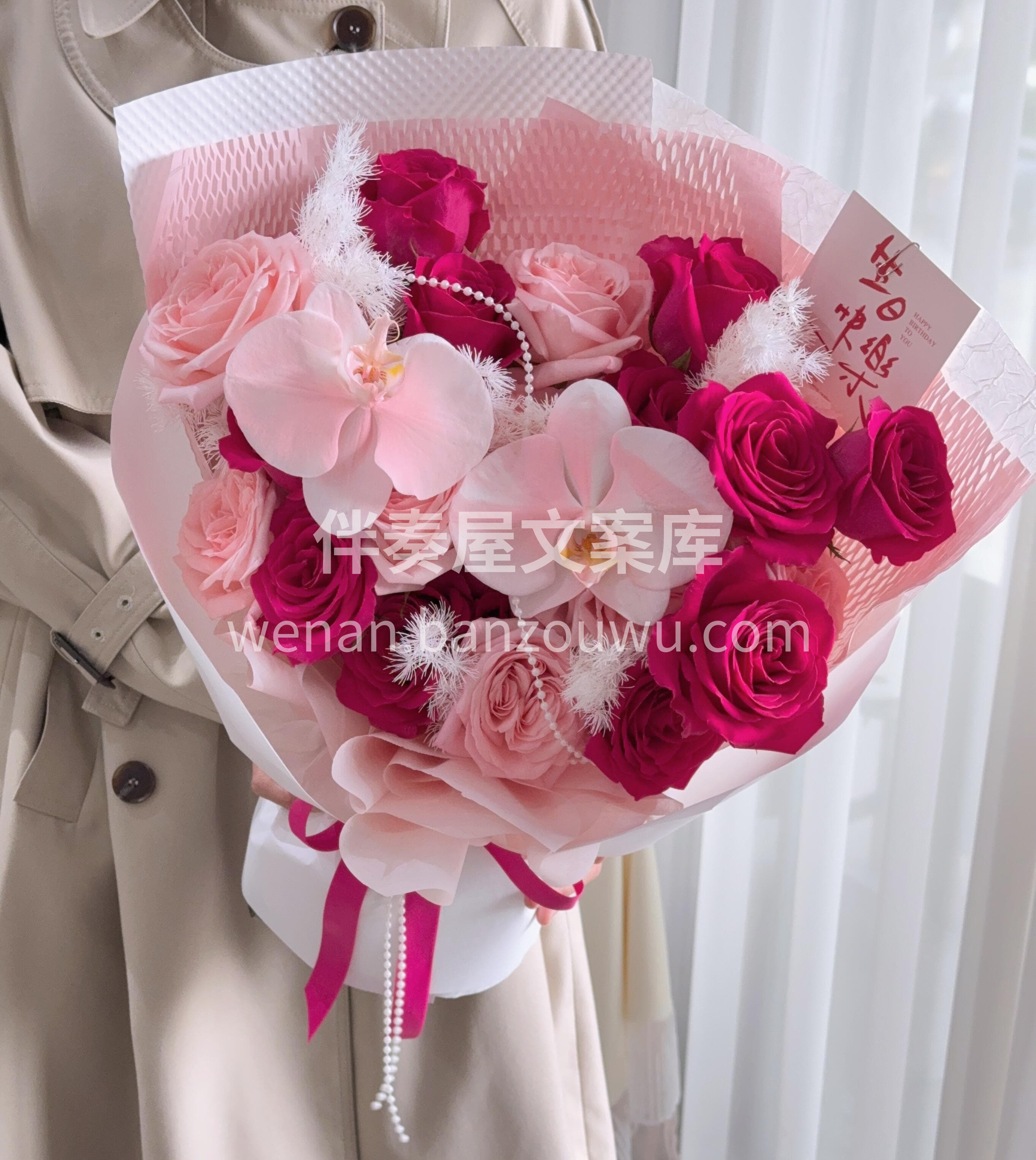 玫粉色系生日花束 热烈如弗洛伊德💗温柔甜似粉荔枝 爱要这样热 配图3