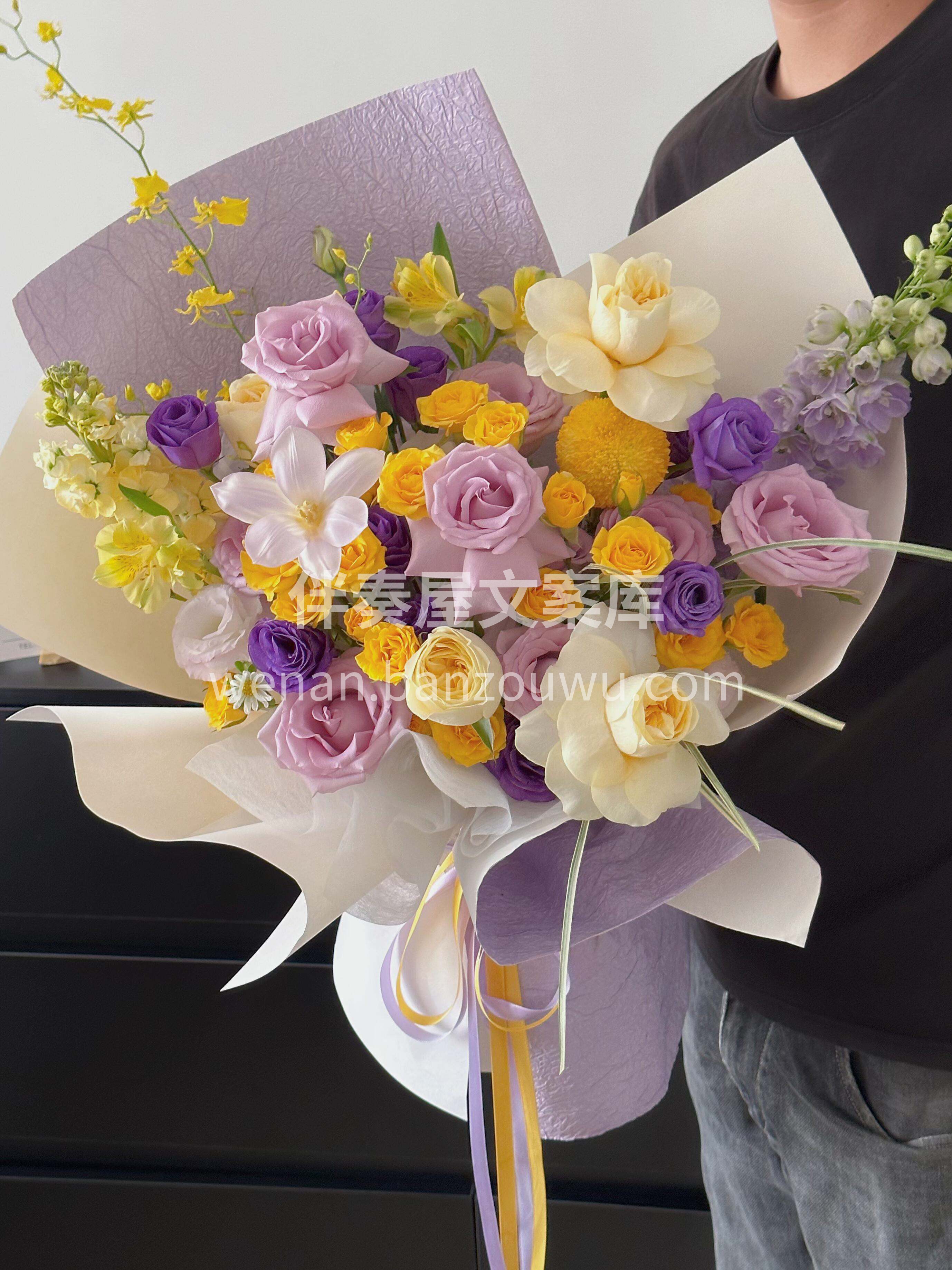 小众高级的浪漫💛 黄紫撞色花材以强烈反差感脱颖而出💜 鲜活与 配图2