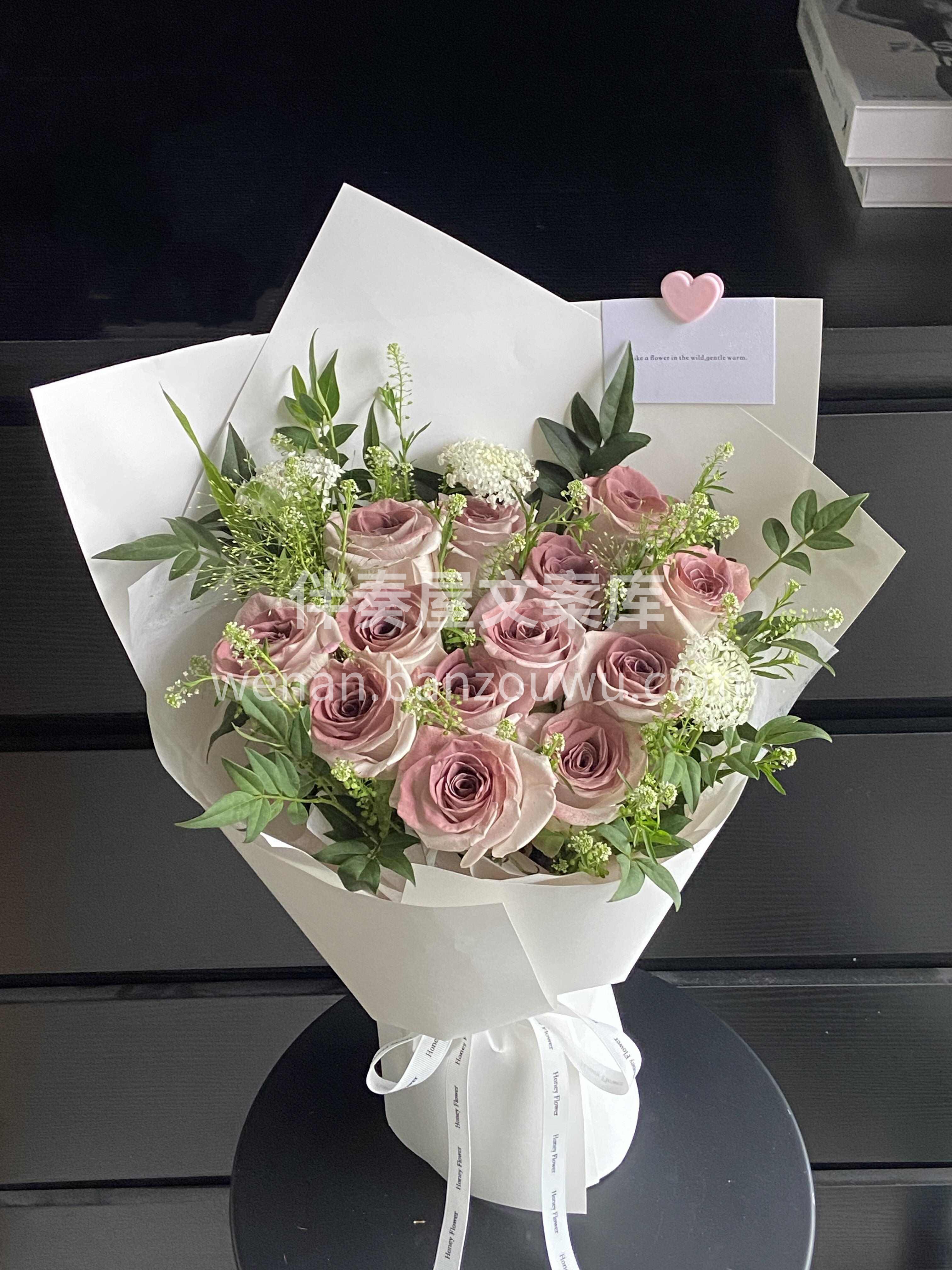 乌梅子酱花束💐 寓意着回到最初的追求🎈 梦的起点 是我们围绕 配图1