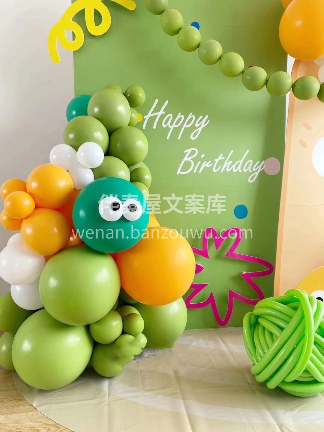 每一个生日都是值得期待的🎈 每一个孩子都 配图2