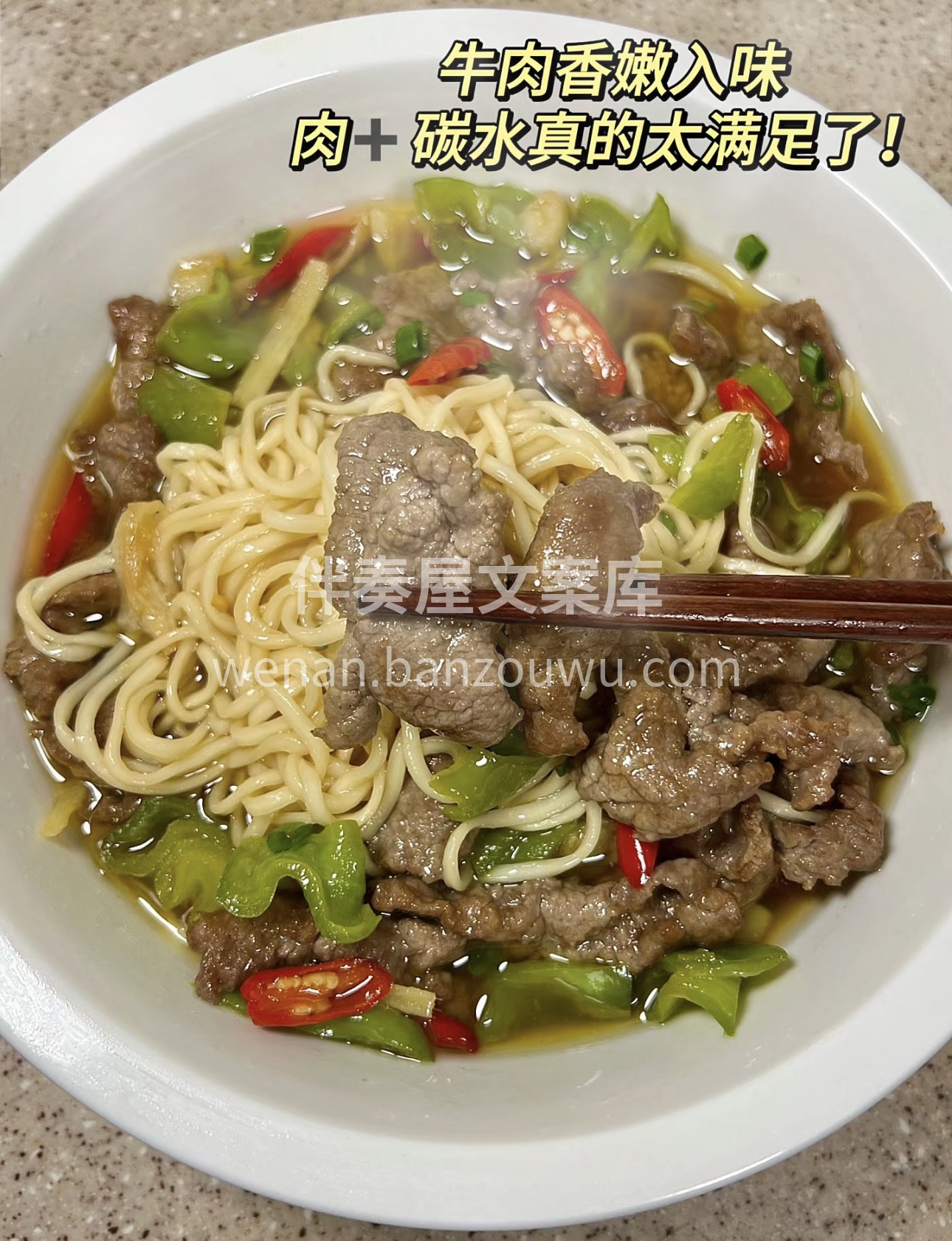 大块牛肉，软烂入味，筋道面条，爽滑有嚼劲 配图3