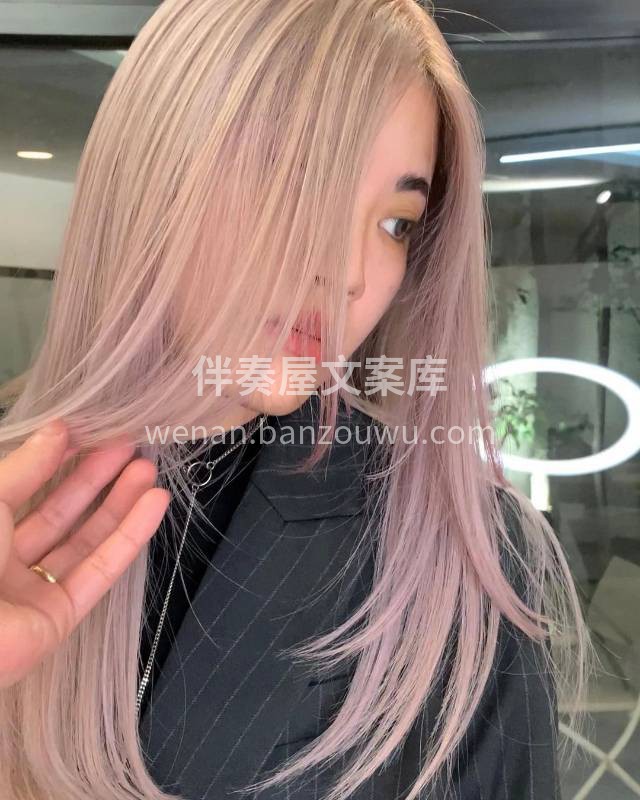 🎀薄藤米粉色🎀显白仙女发色🎀薄藤色米粉色 配图3