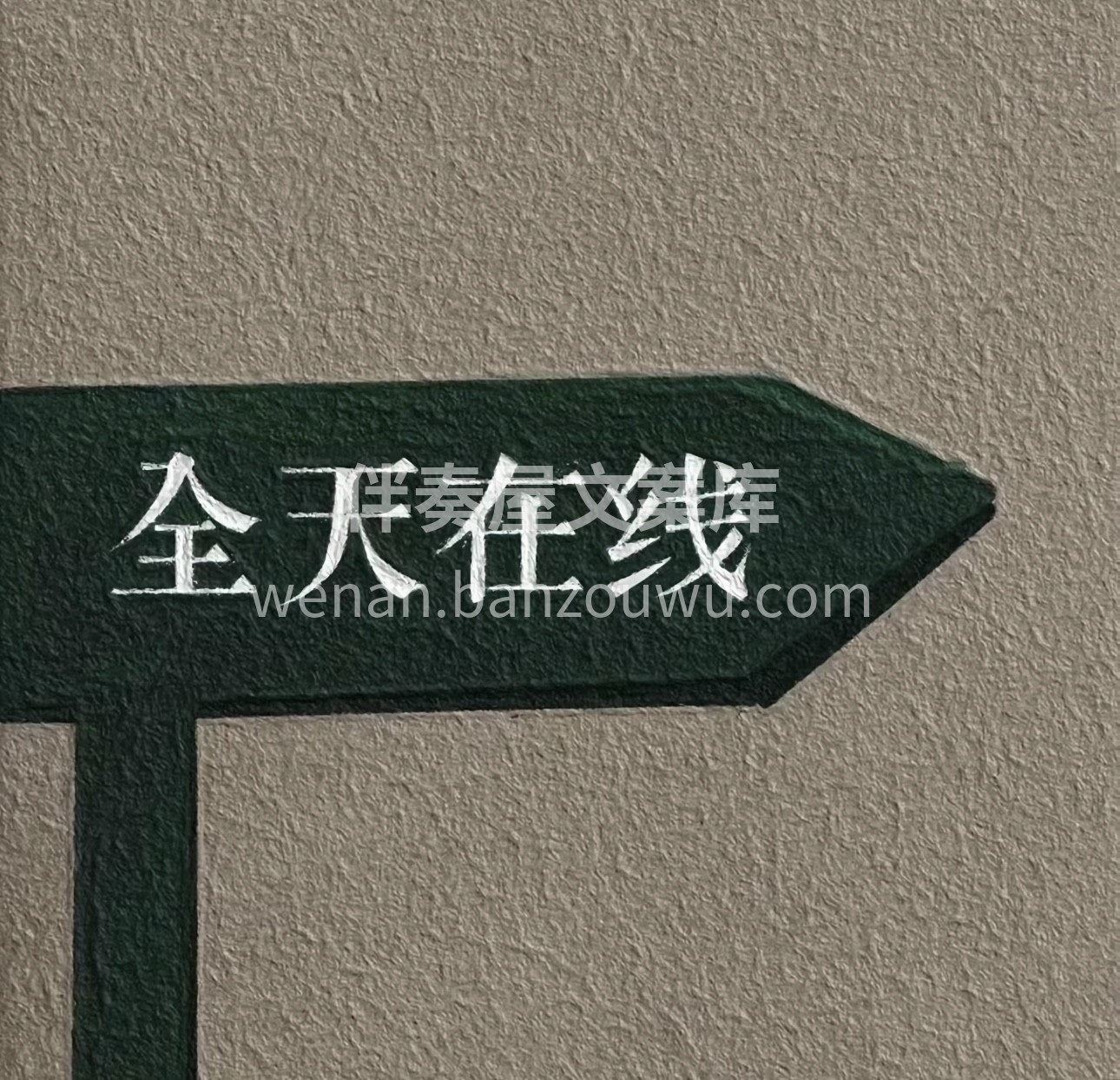 整个朋友圈都在等五一 而我在等你 目的很