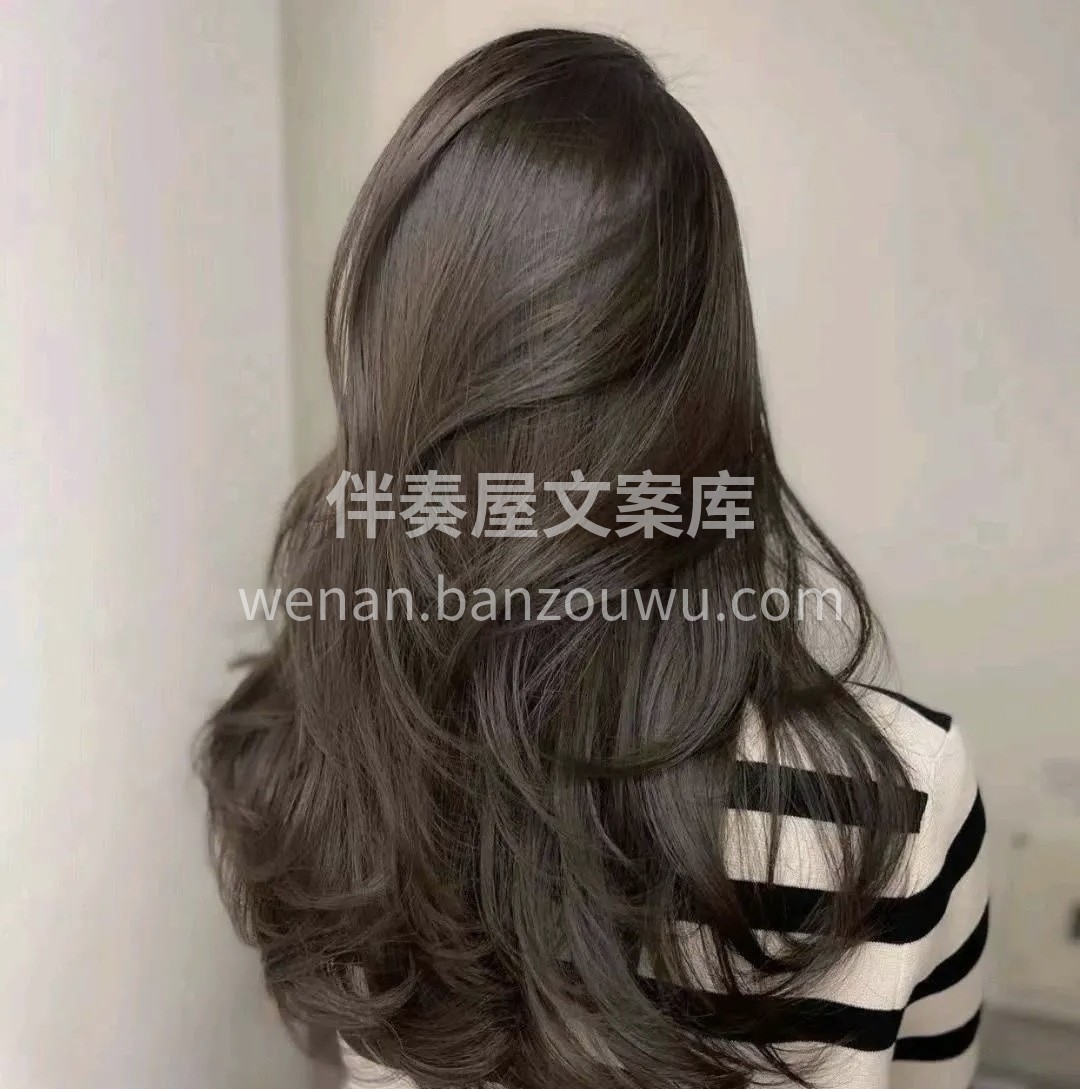 生活是创造出来的 发型是烫染出来的 每一 配图2