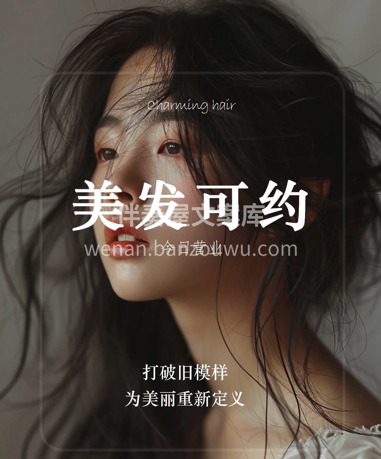 人间朝暮，叶落惊秋。愿你成为你最想成为的 配图3