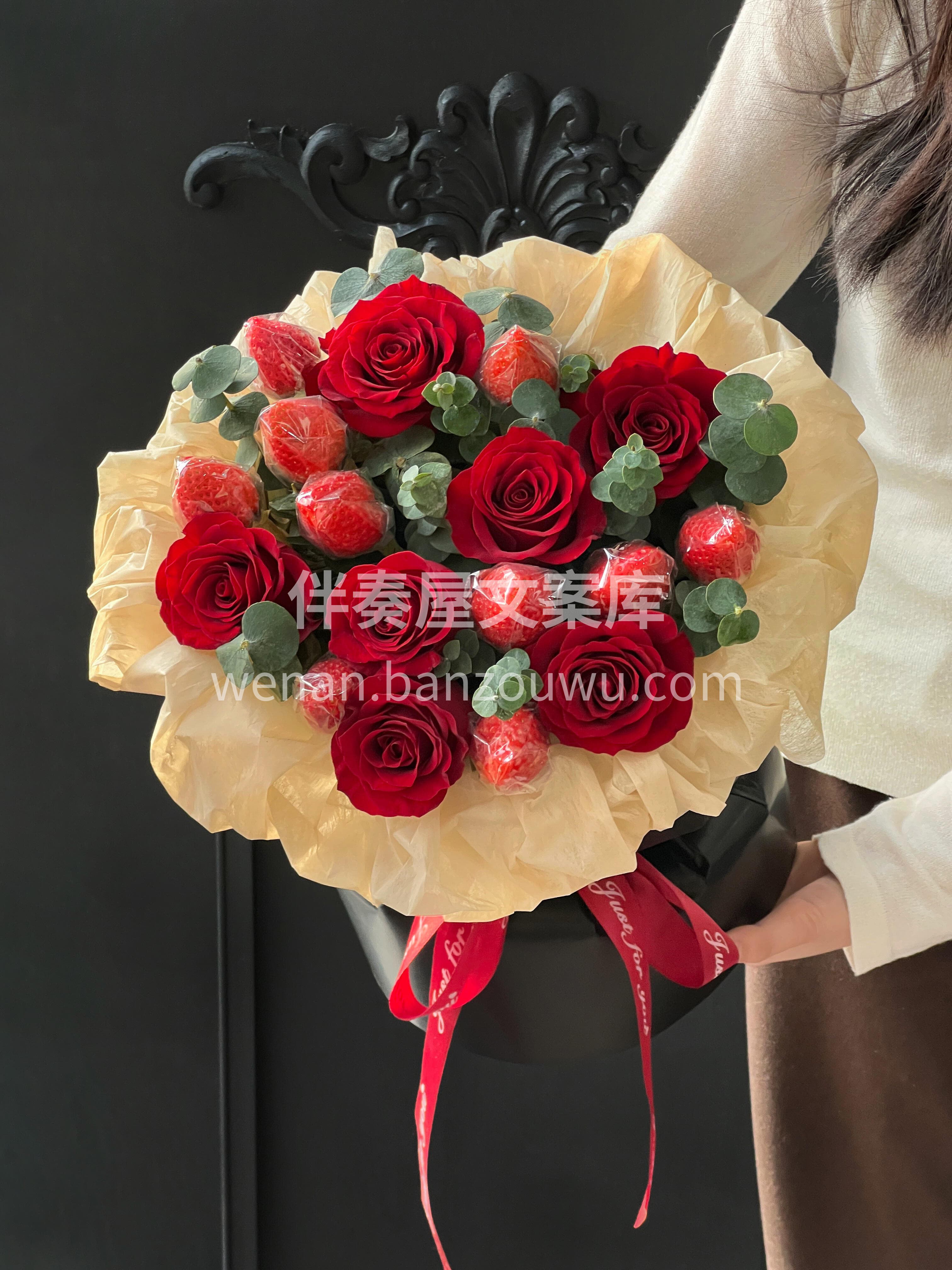 红玫瑰的热烈❤️撞上草莓的甜🍓 小香风包装一裹✨爱意直接溢出 配图2