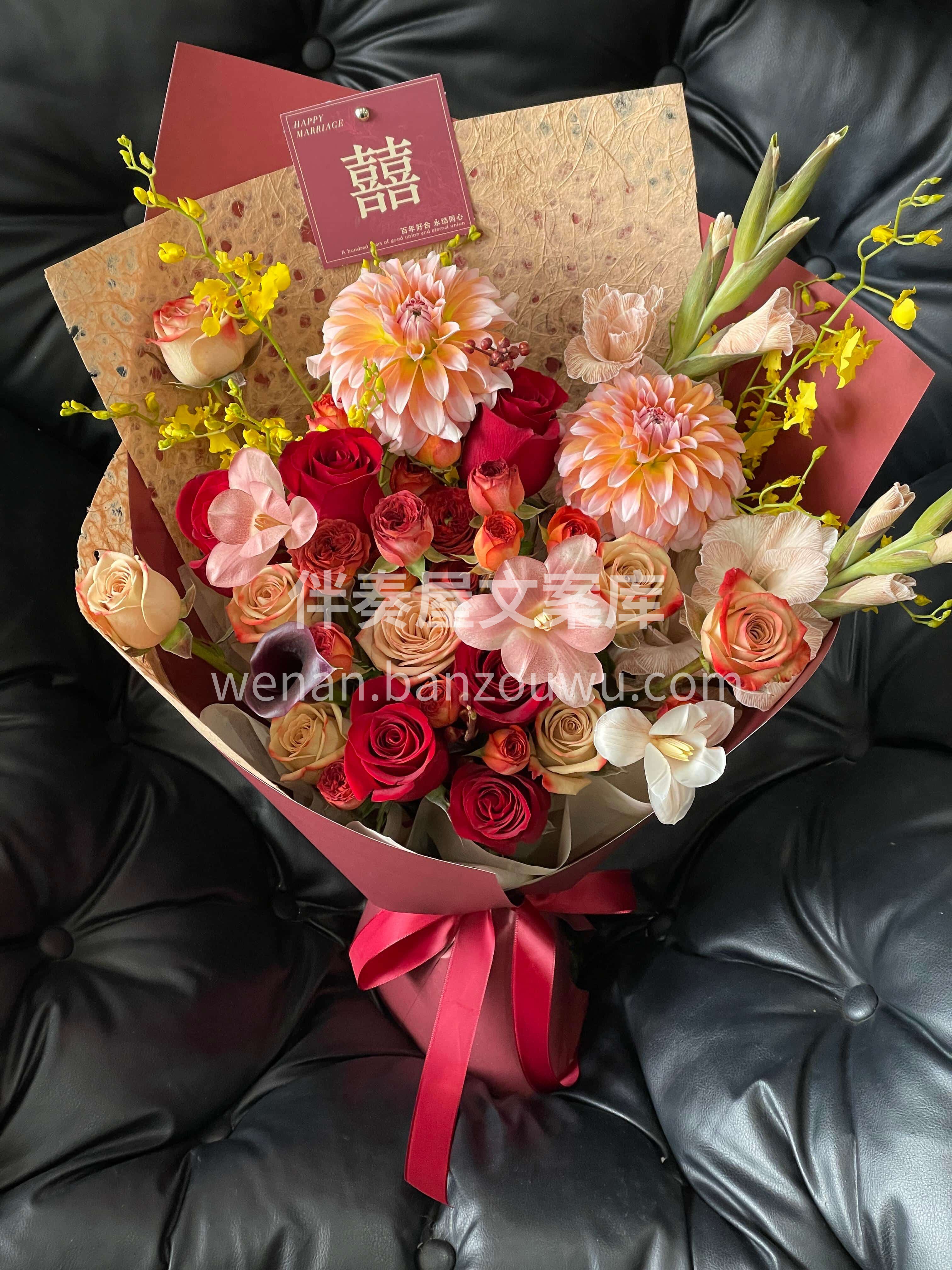 [烟花]订婚花束[庆祝][庆祝] 把爱意与期许都藏进花里🌸 配图2