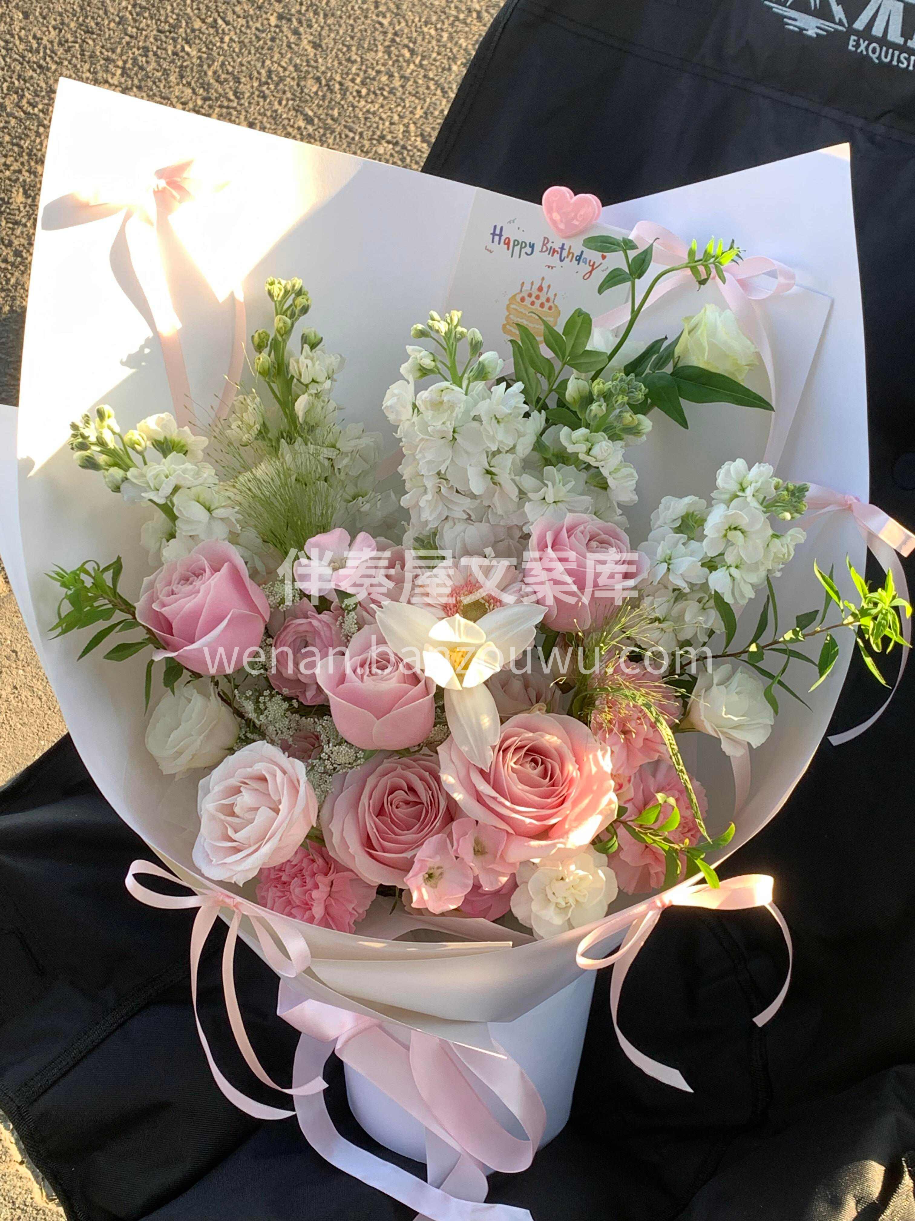 生日的仪式感🎈 从这束粉白色鲜花开始 为你点亮一整天的好心情 配图2