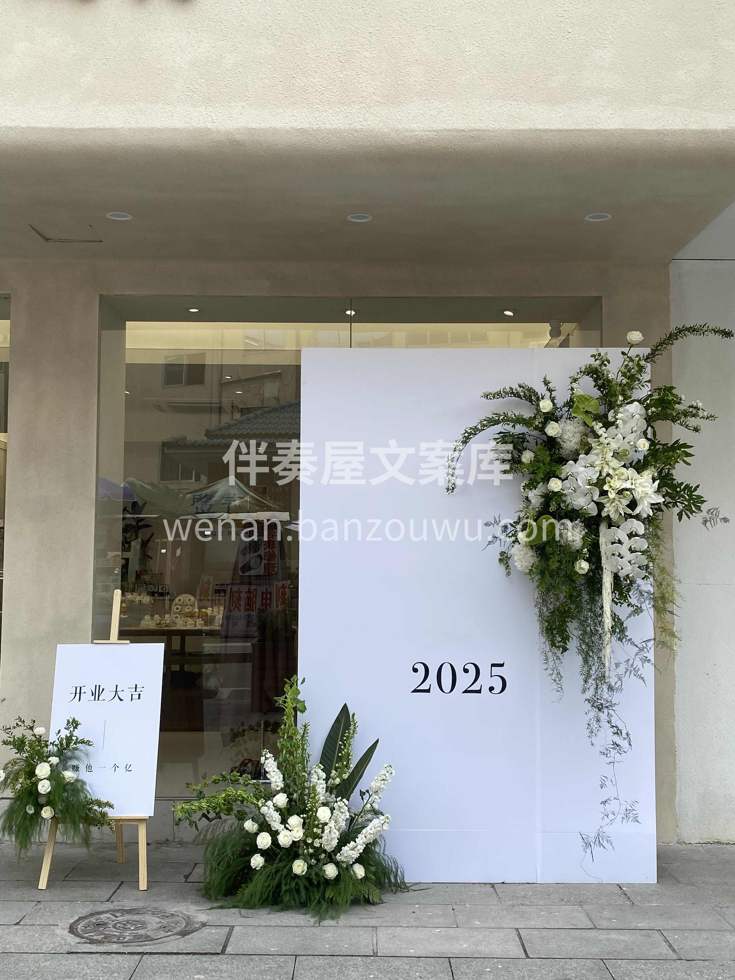服装店开业布置 白是纯粹 绿是新生🌿 纯粹白衬着生机绿🌱 像 配图5