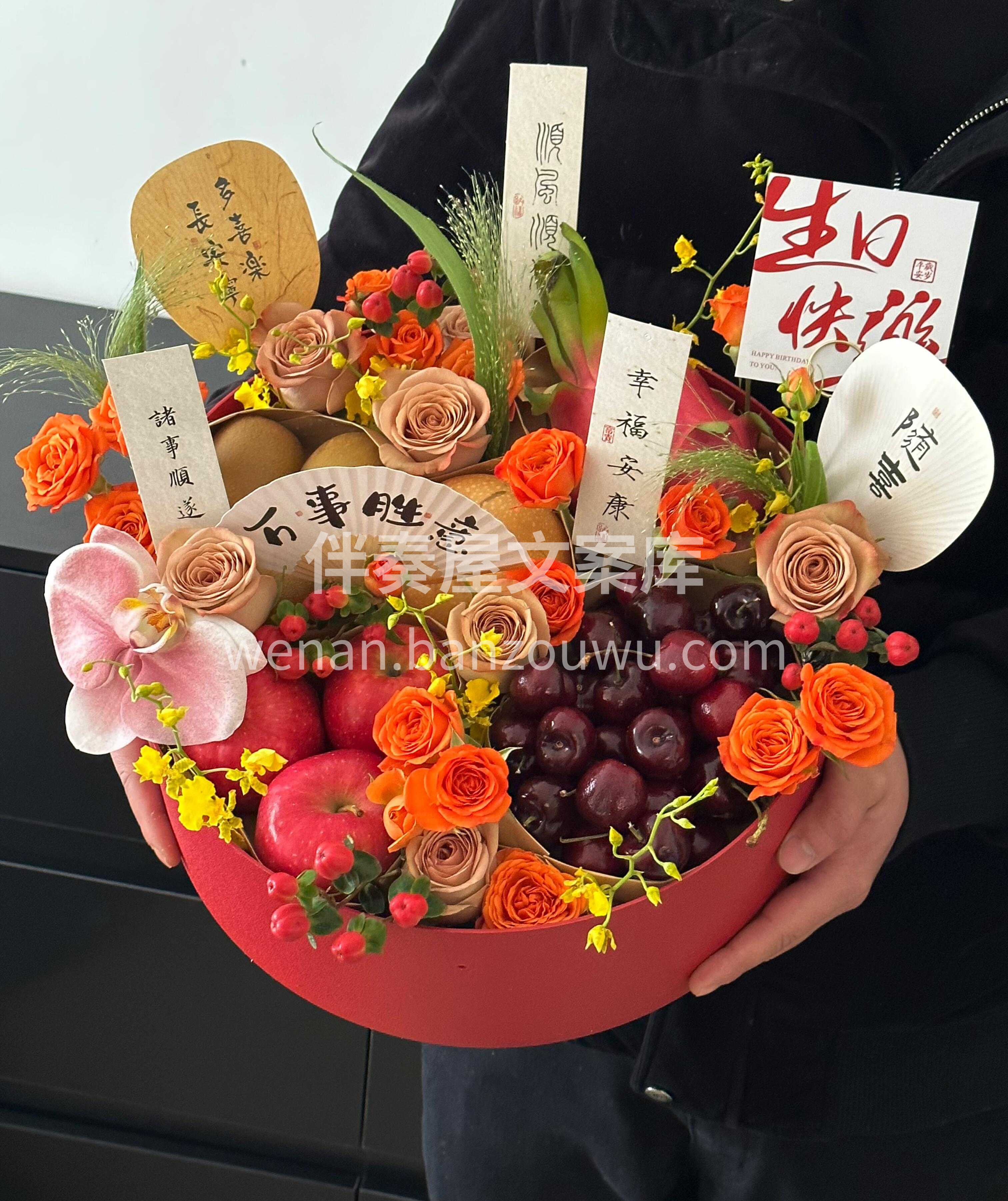 水果花盒的多元打开方式🍒 果香清新不腻🍓鲜花治愈解压🍎 配图2