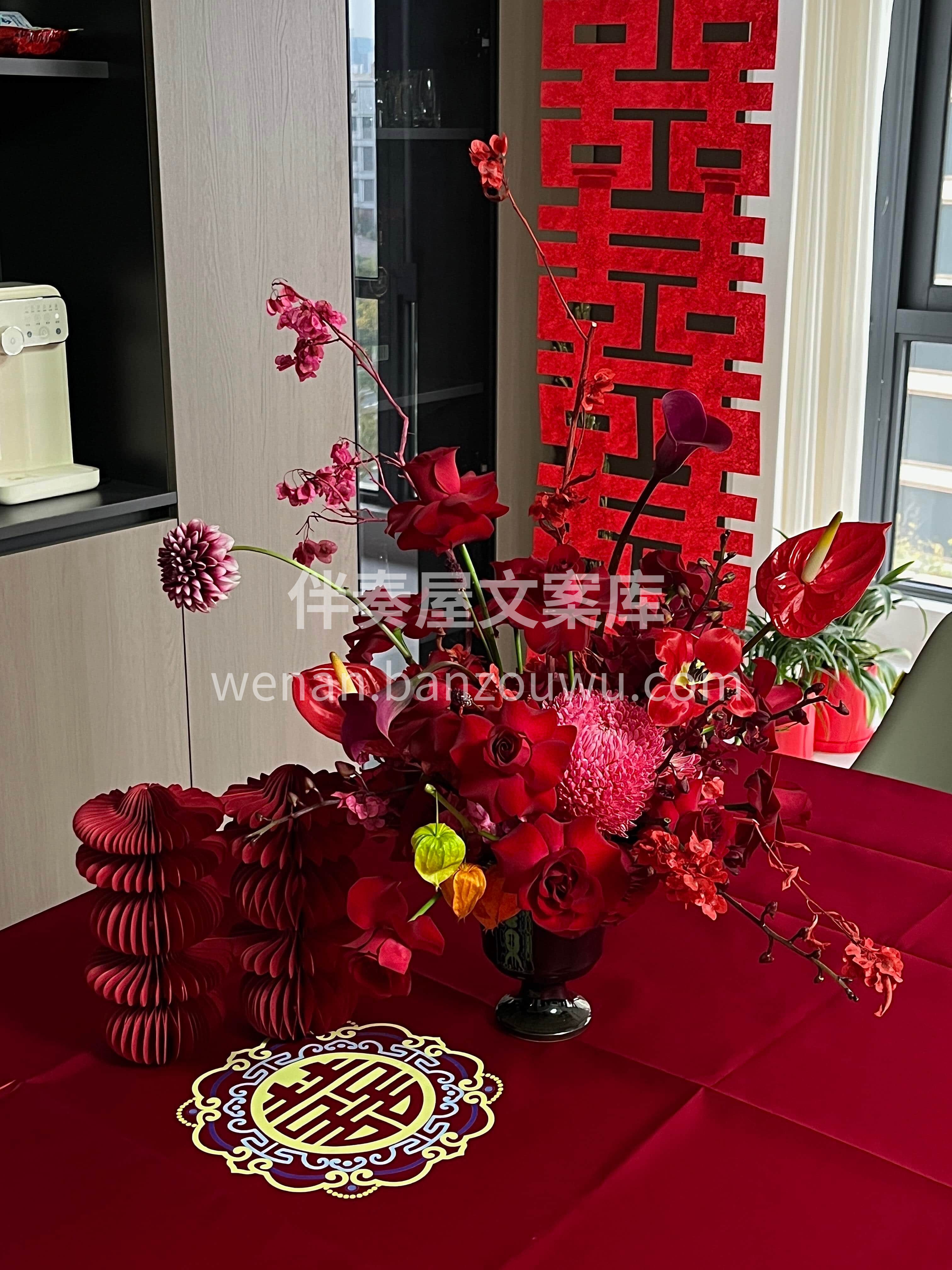 ❤️这样的婚房布置也太好看了吧🙃 喜庆又出片❤️氛围感满满🔴 配图5