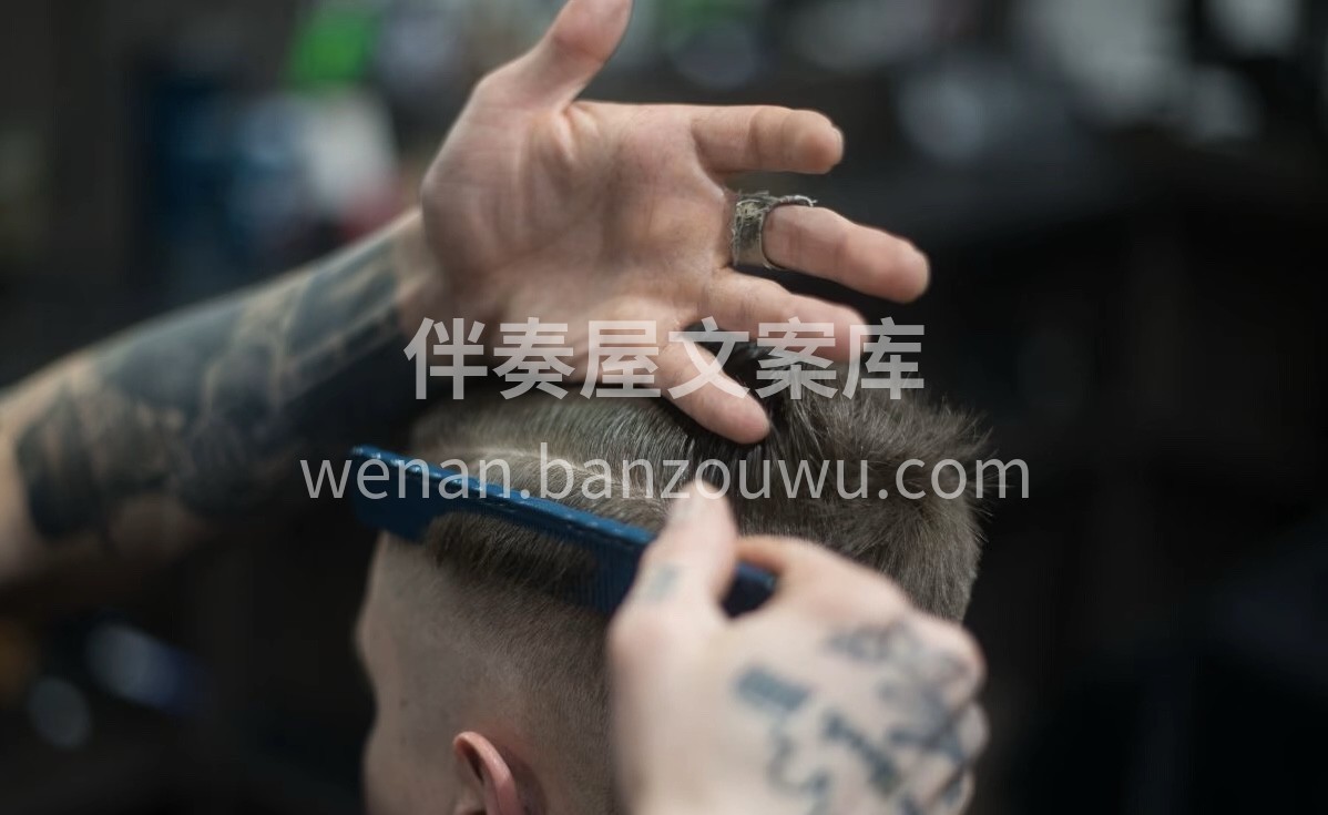 表达高品质的设计 不仅仅是发型师的美感  配图3