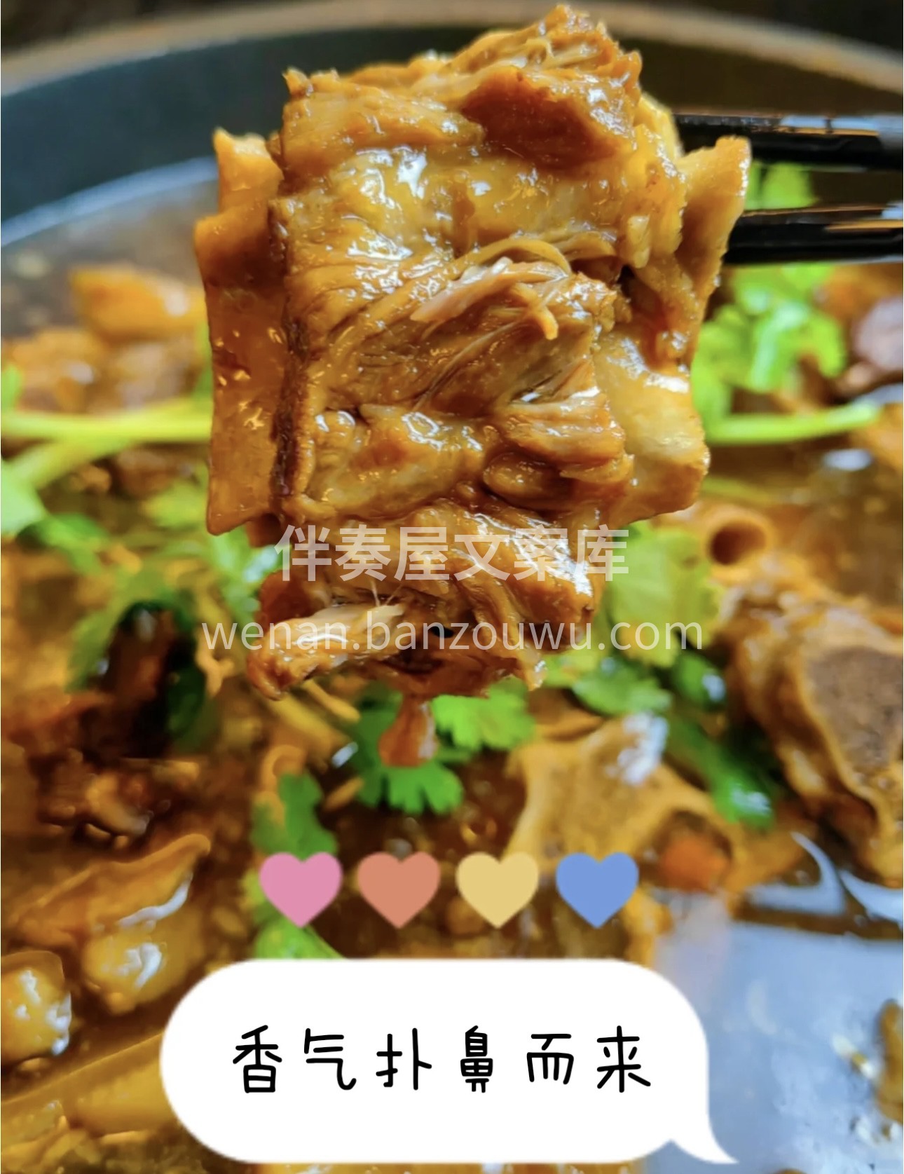 大块的羊蝎子，吃的就是豪气！ 肌理细致， 配图2